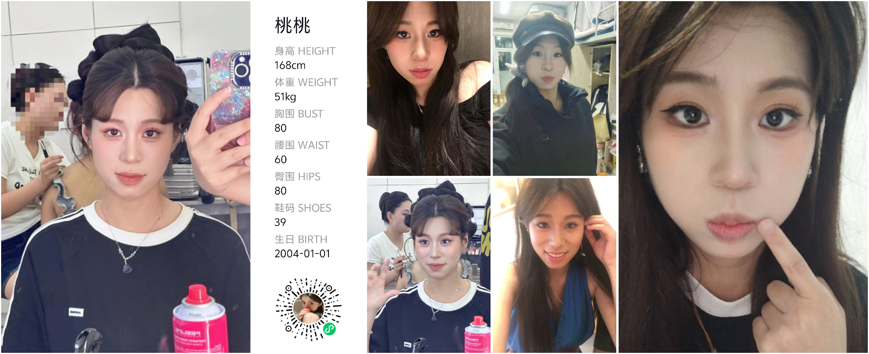 美影云