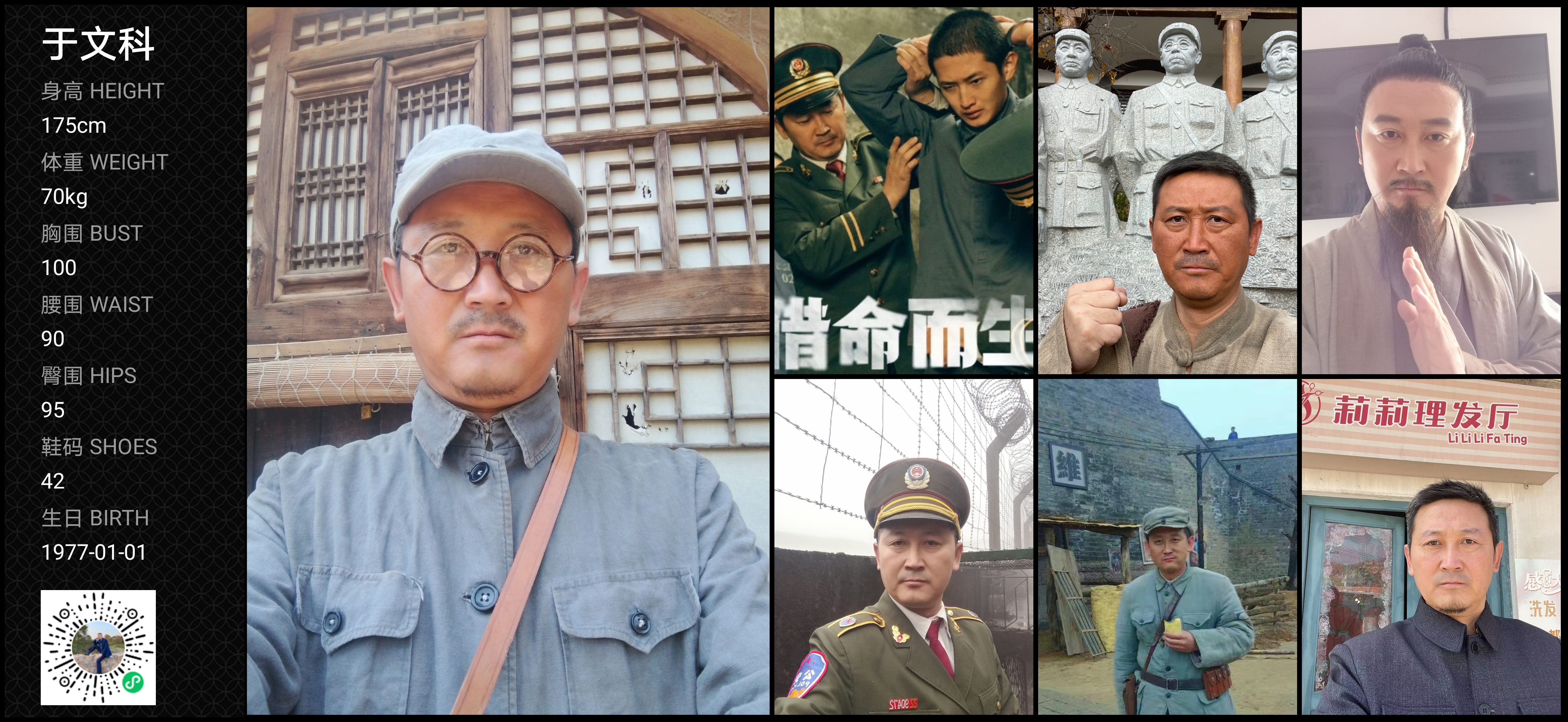 模卡