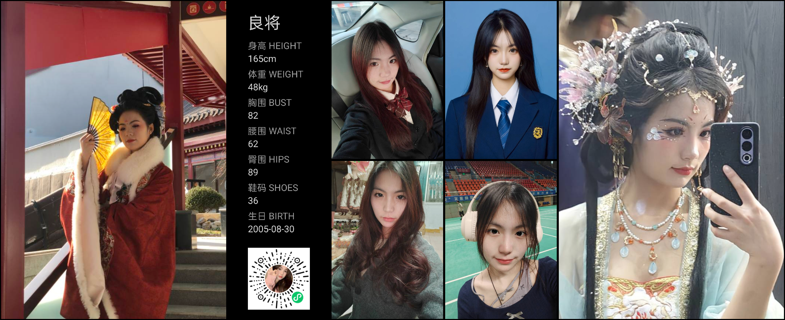 模卡
