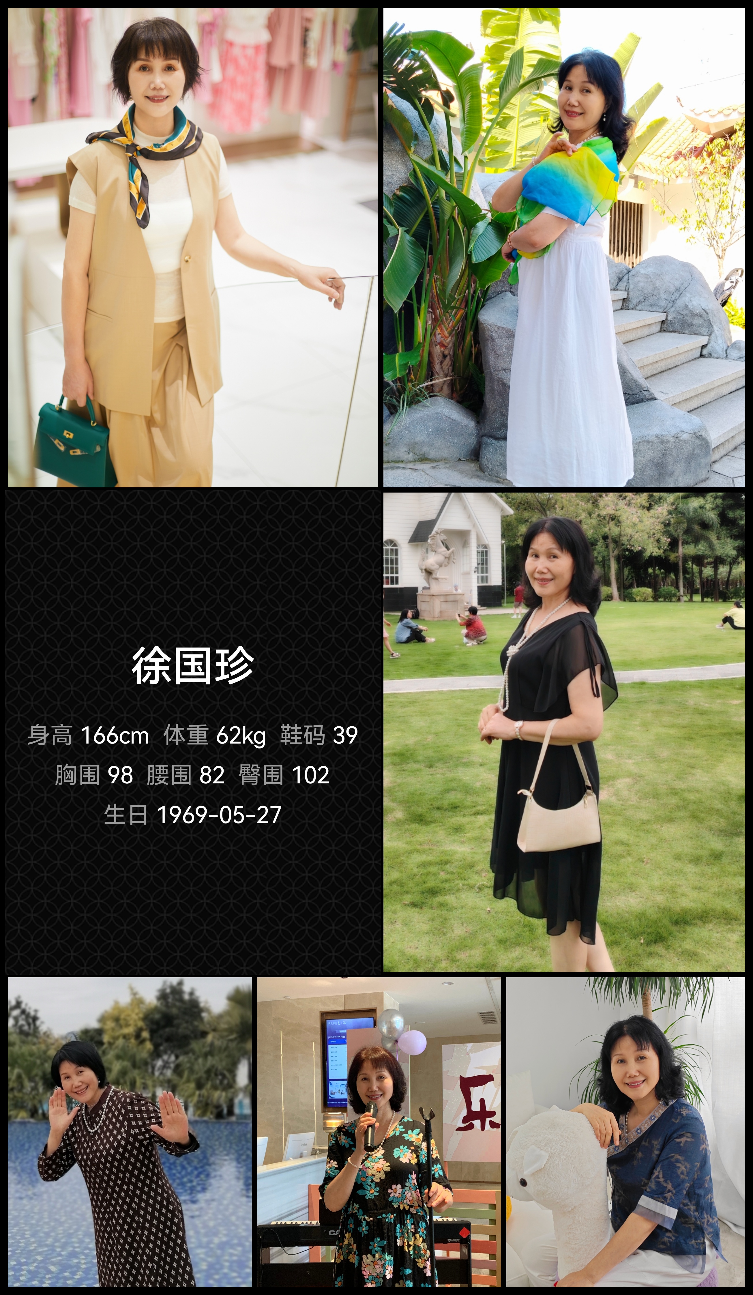 美影云