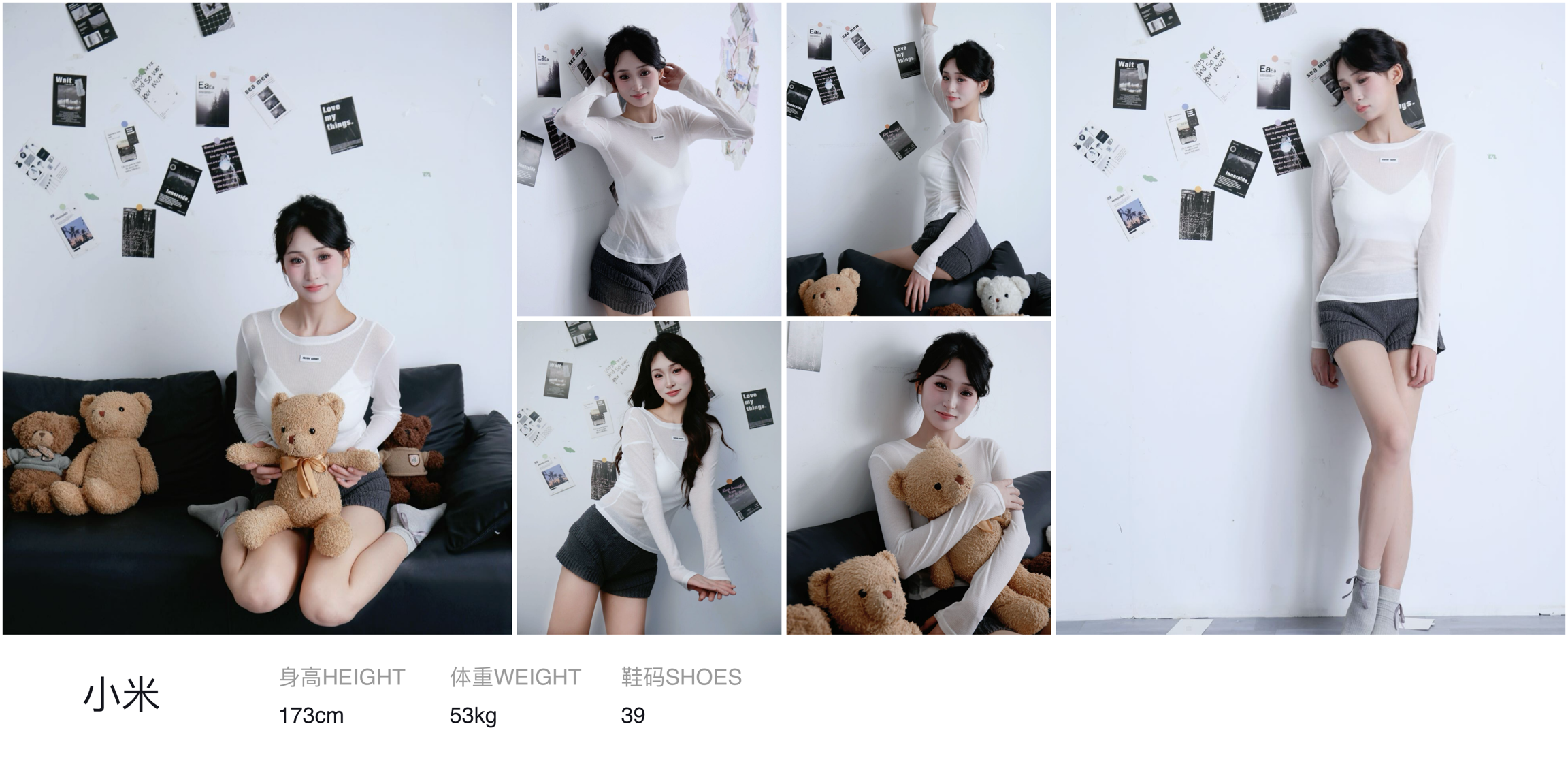 模卡