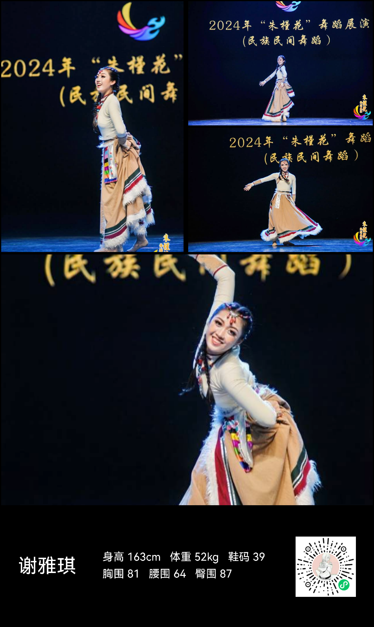 模卡