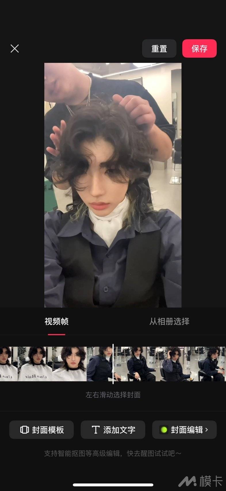 通告图片