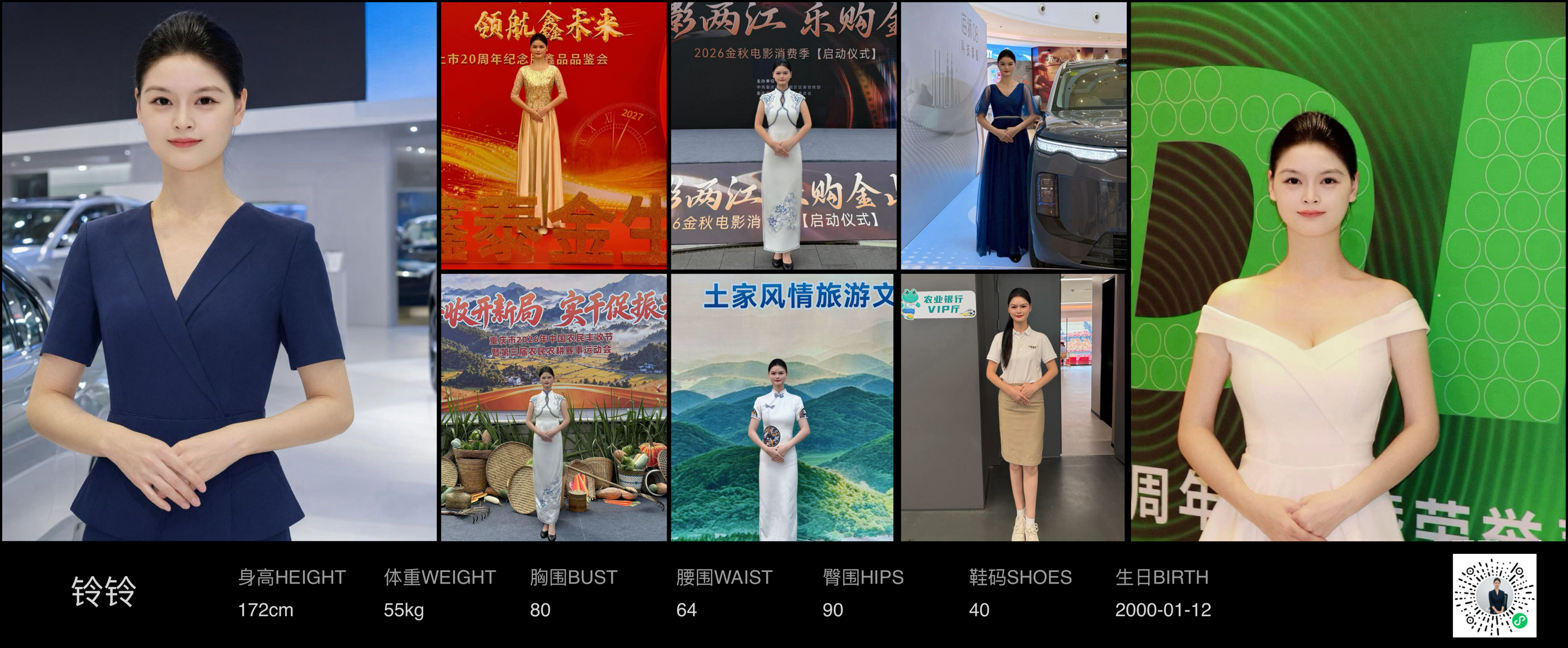 模卡