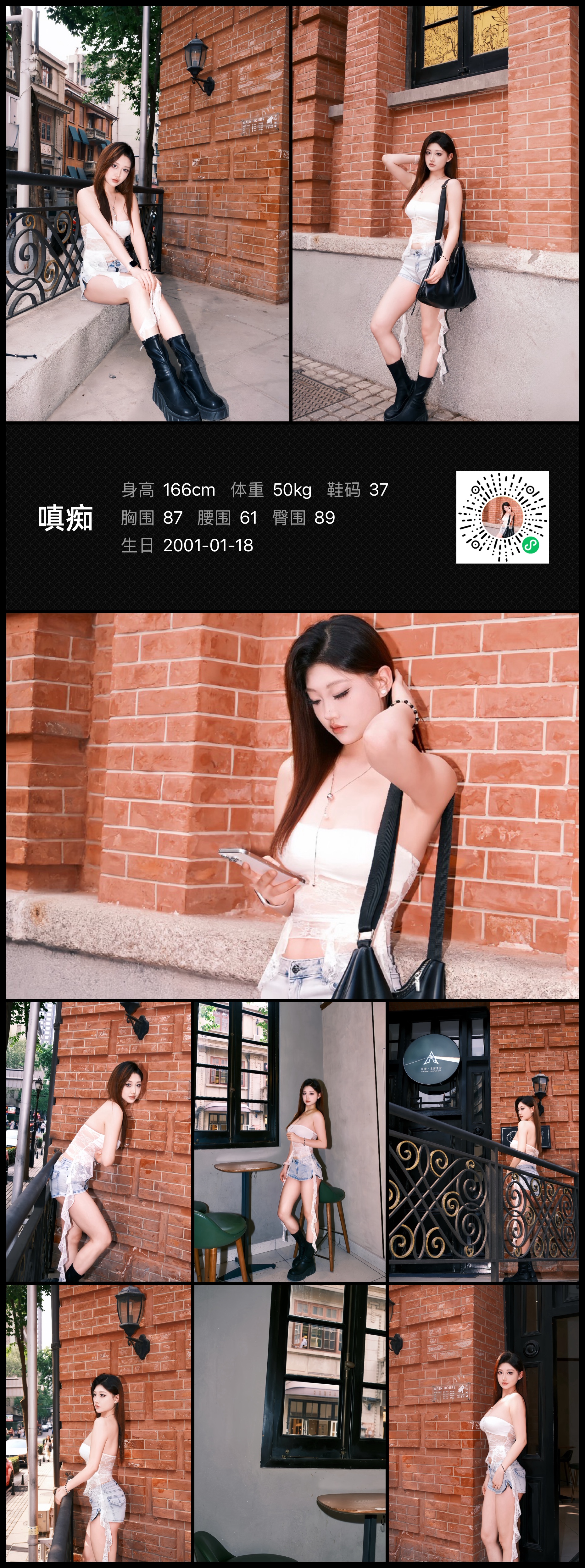 模卡
