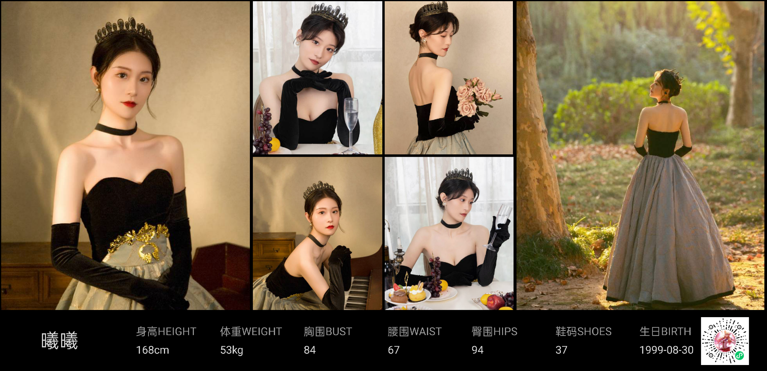 模卡