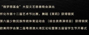 经历图片