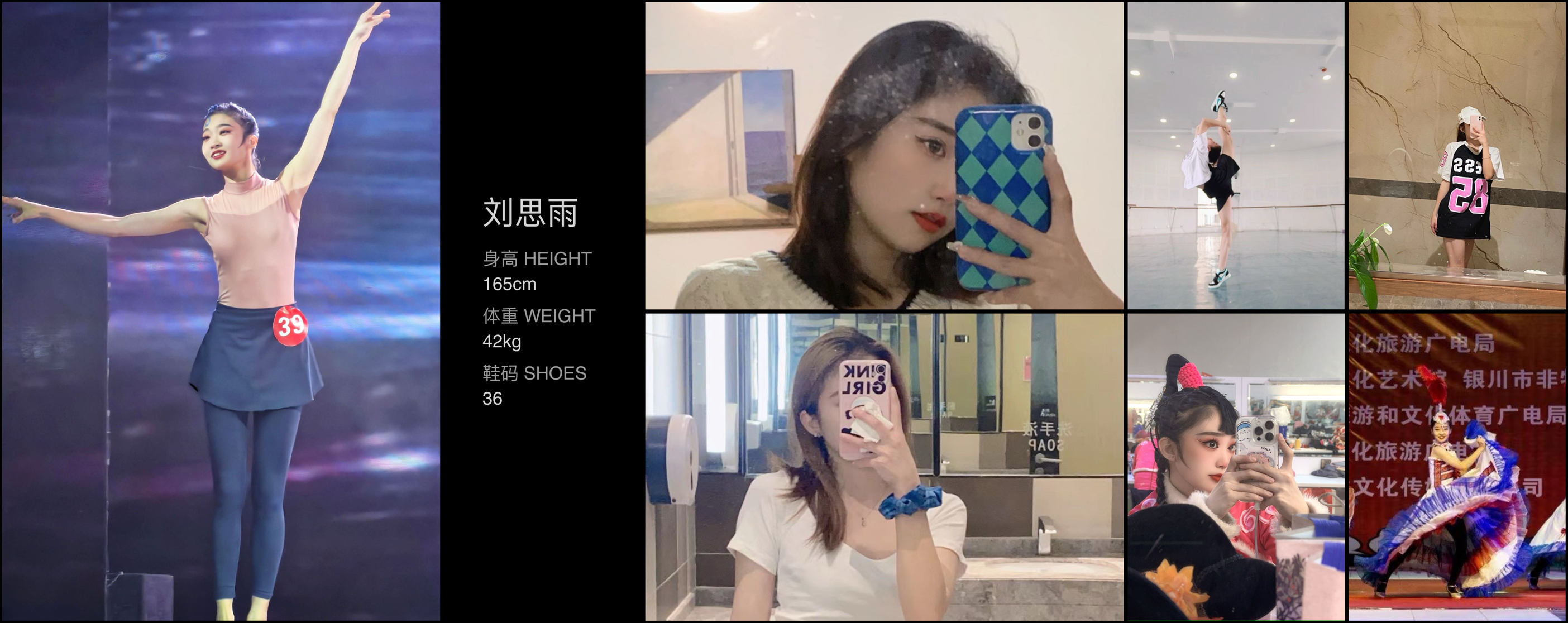 模卡