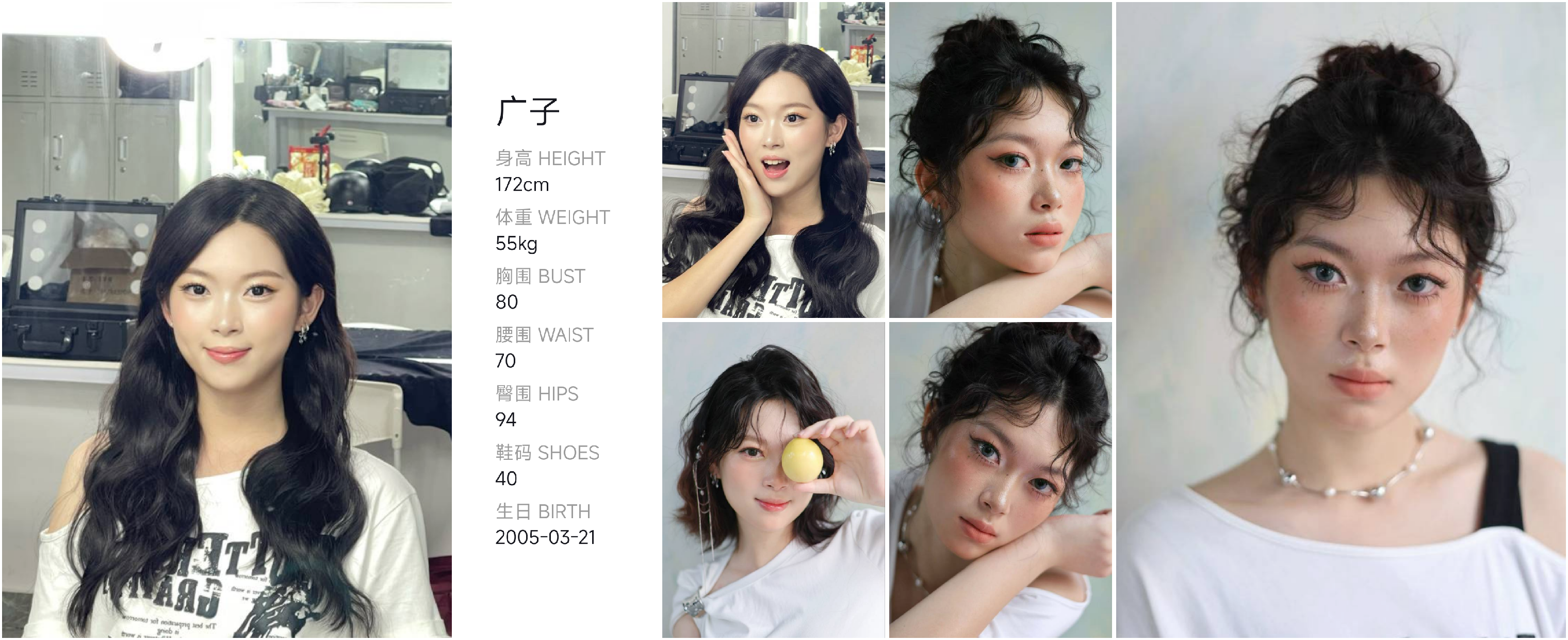 美影云