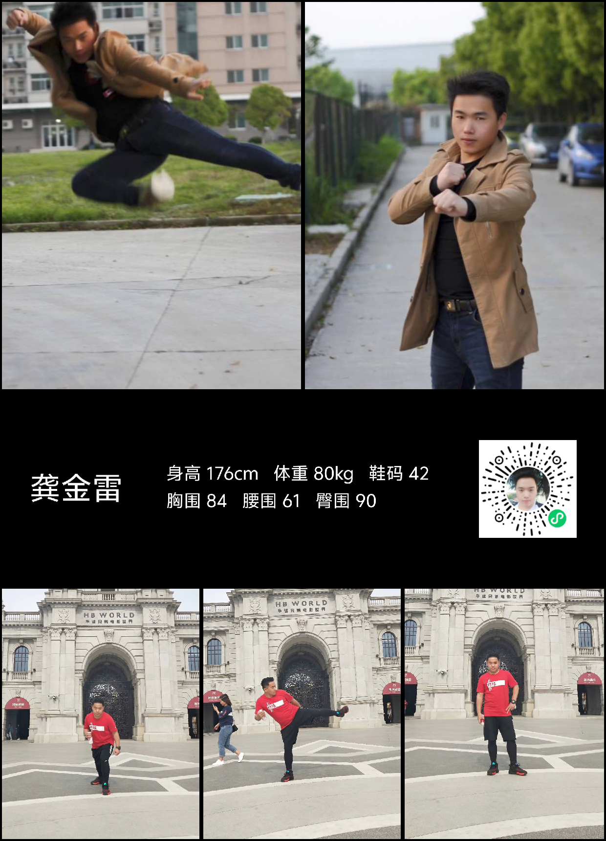 模卡