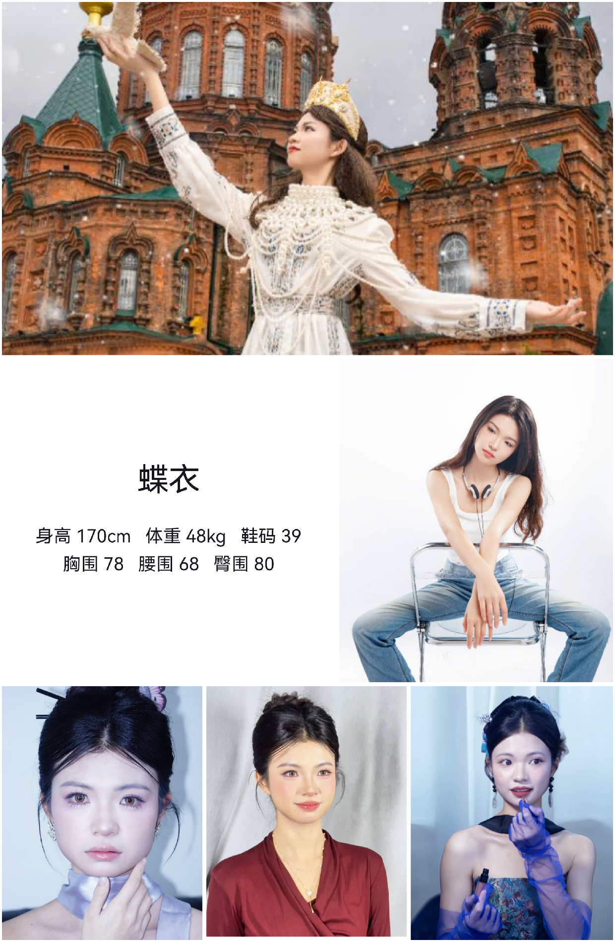 模卡
