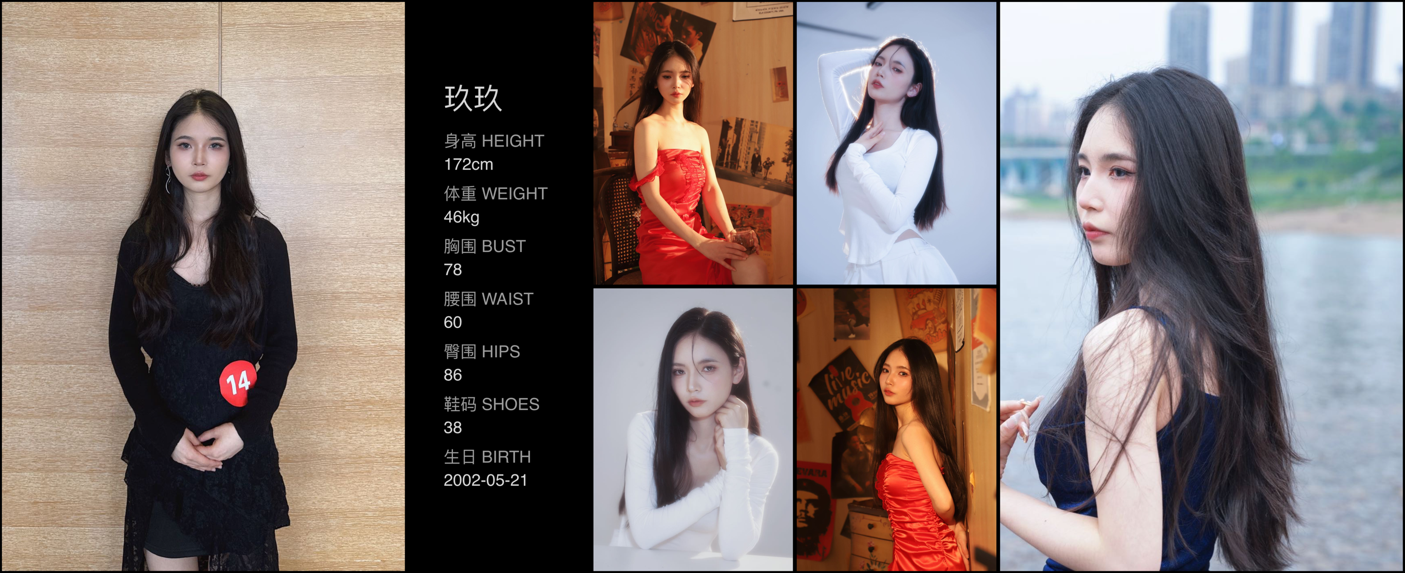 模卡