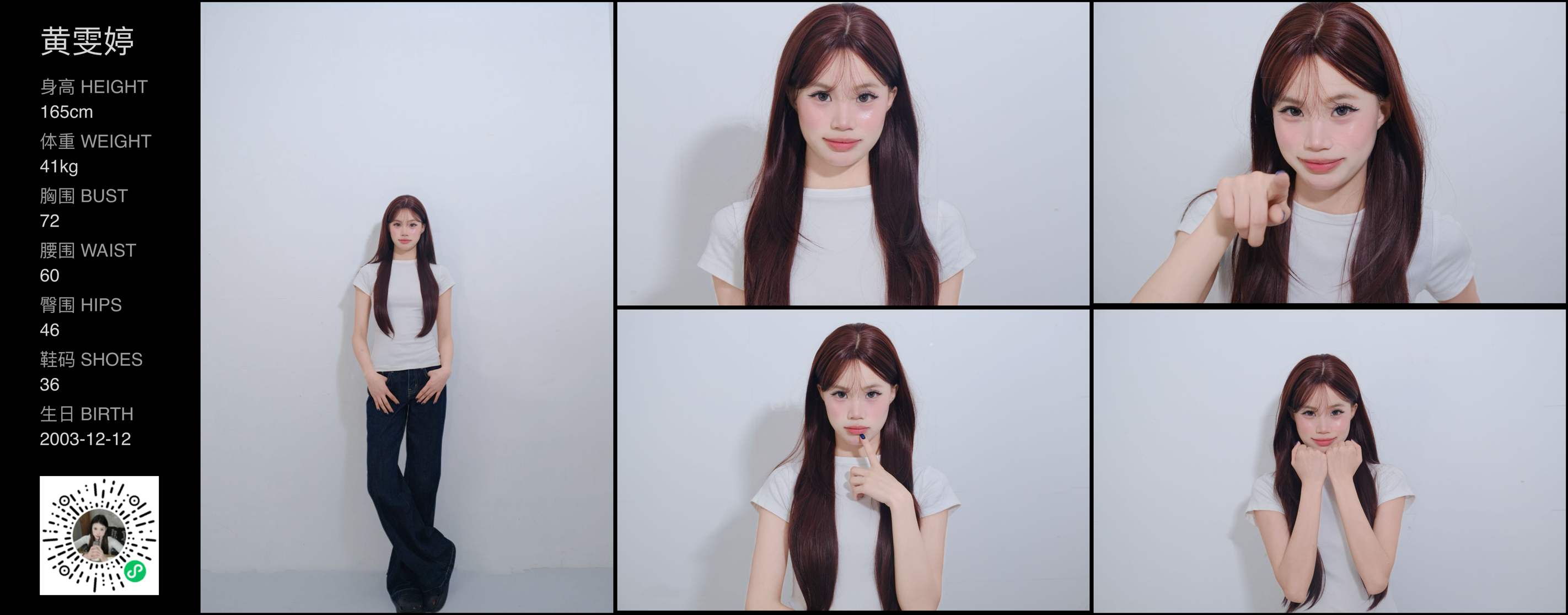 模卡