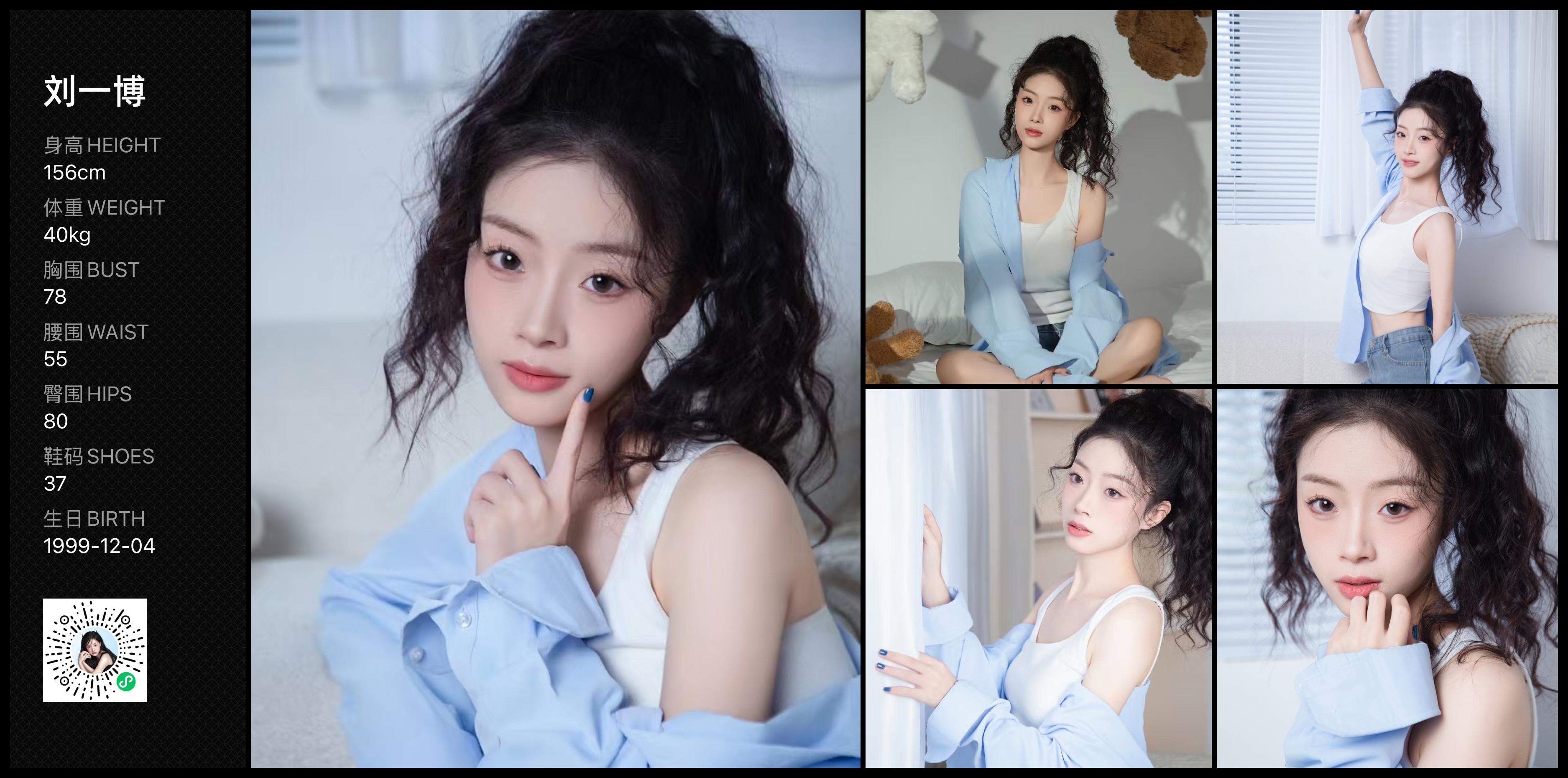 美影云