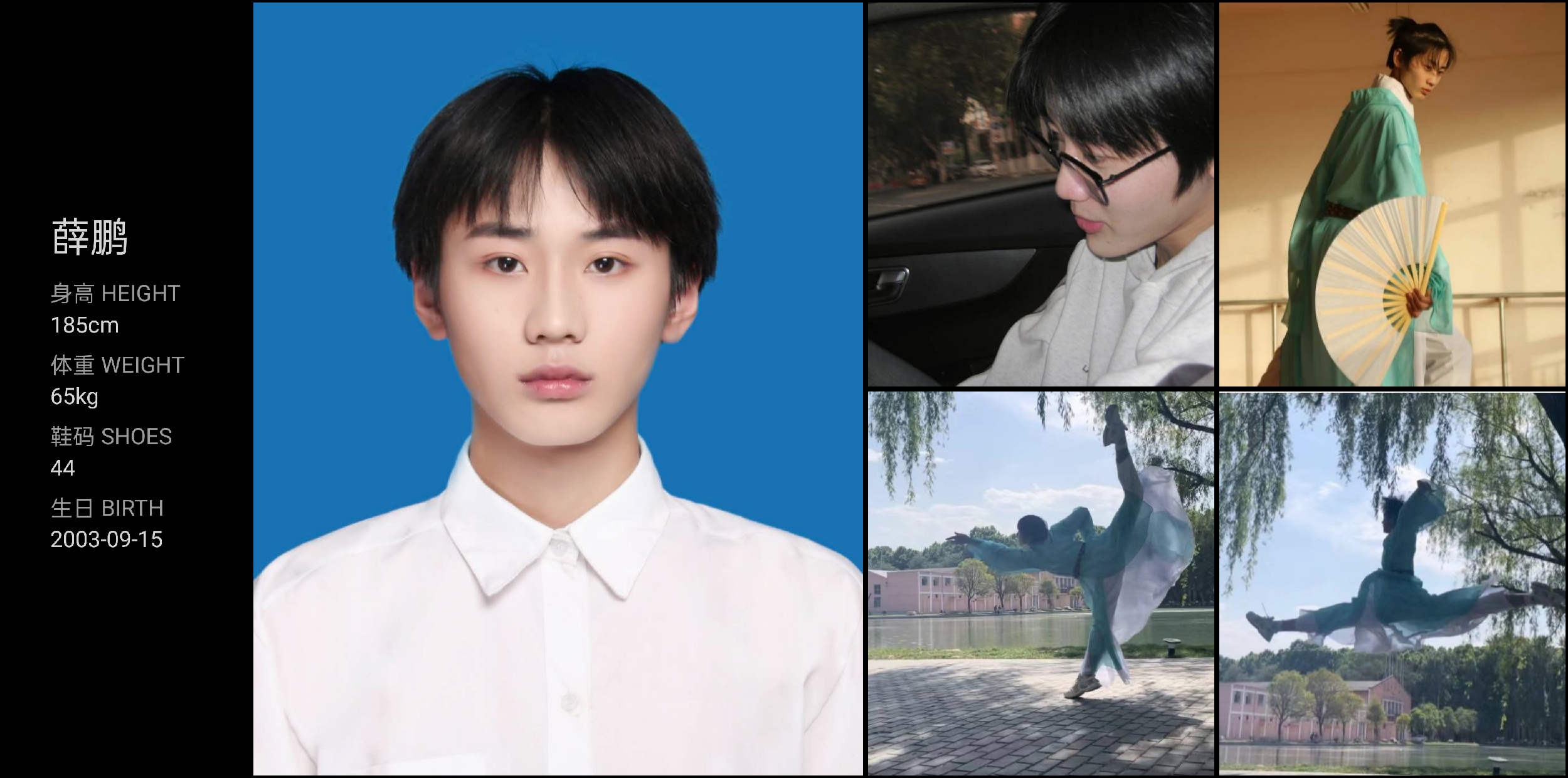 模卡