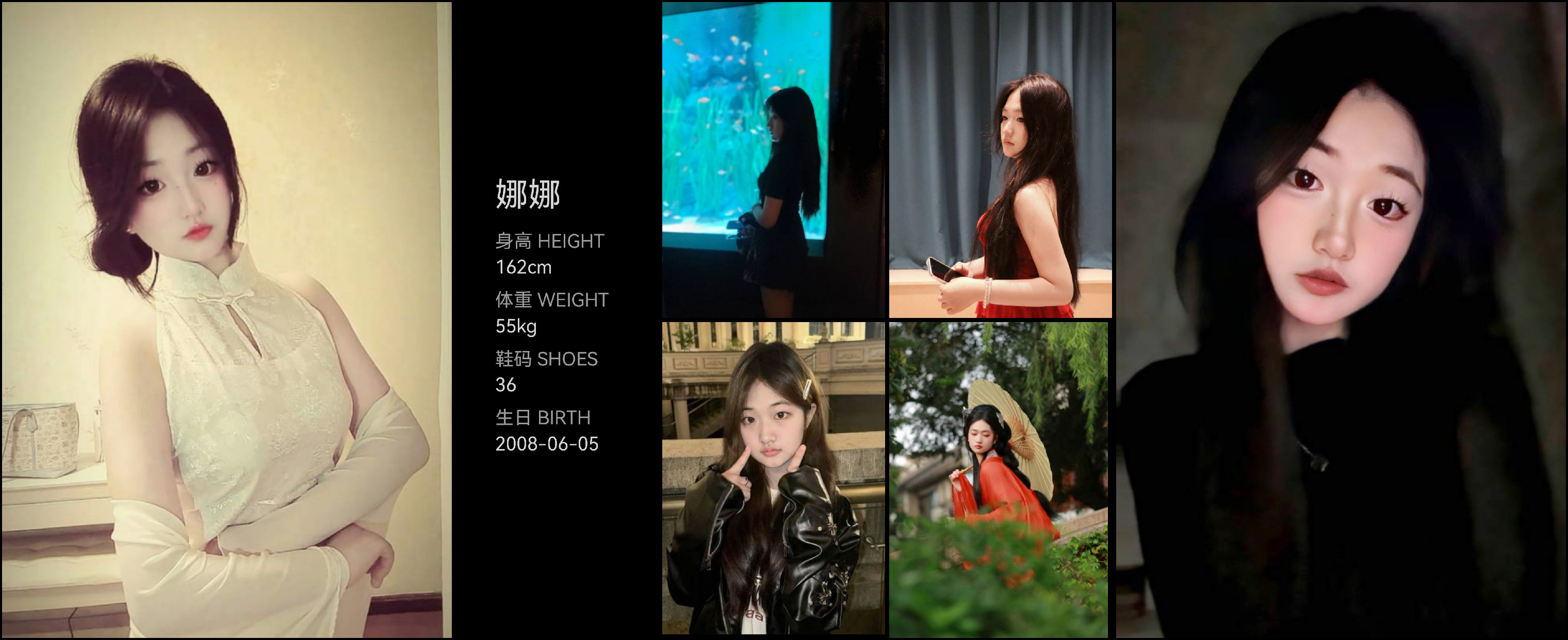 模卡