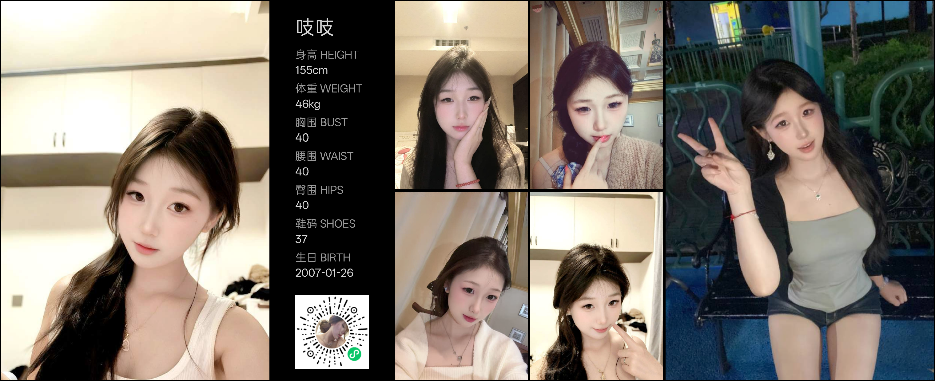 模卡