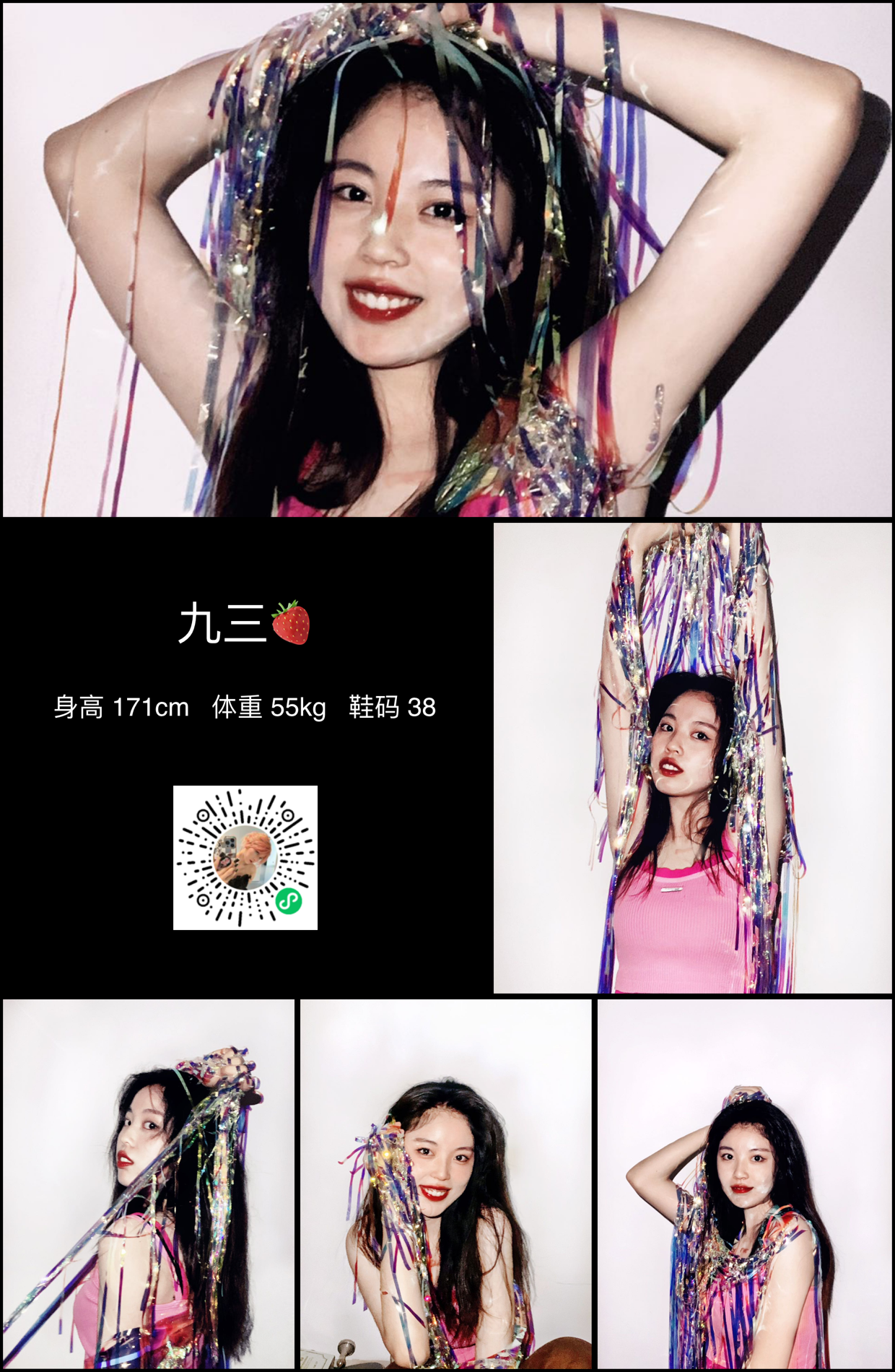 美影云