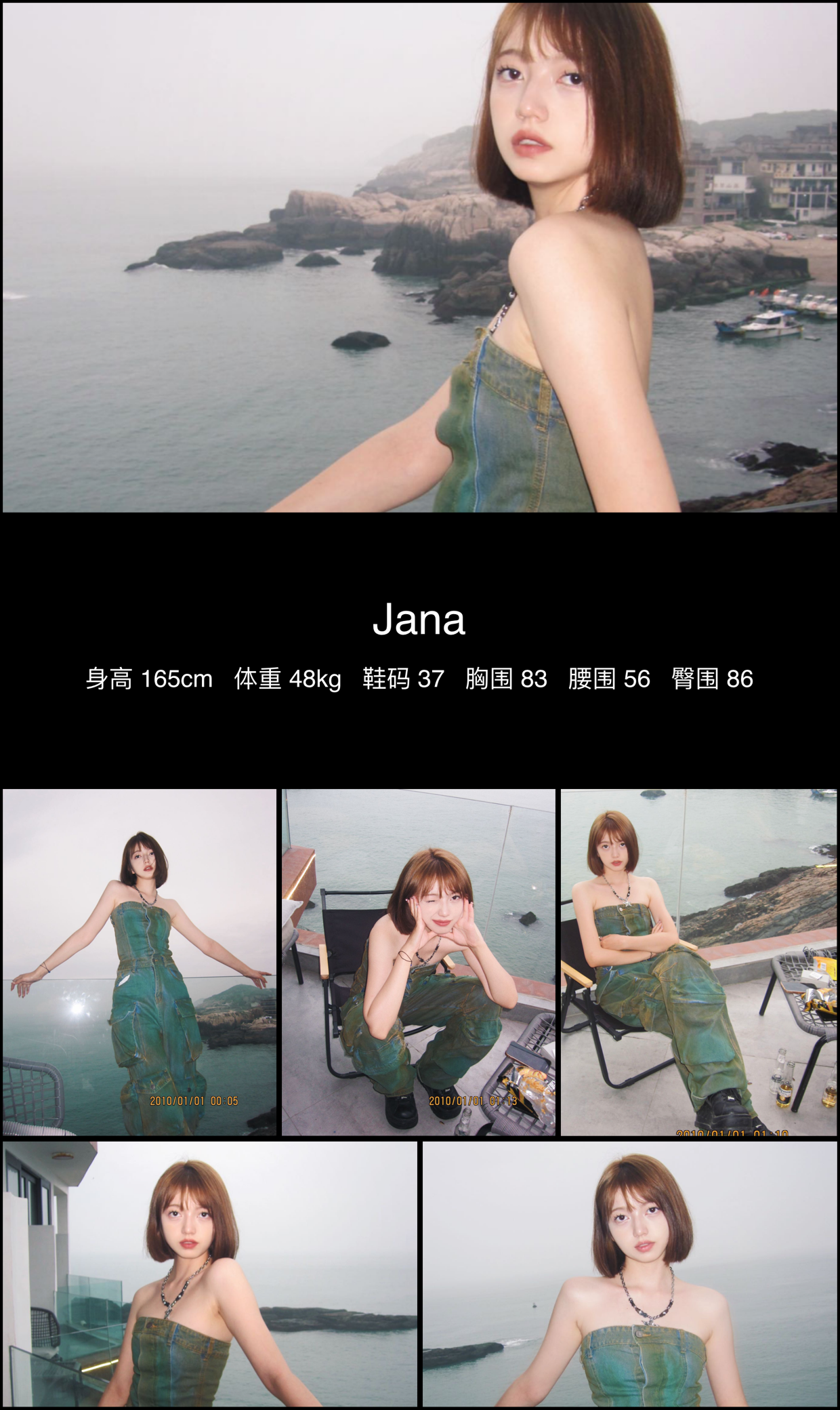 美影云