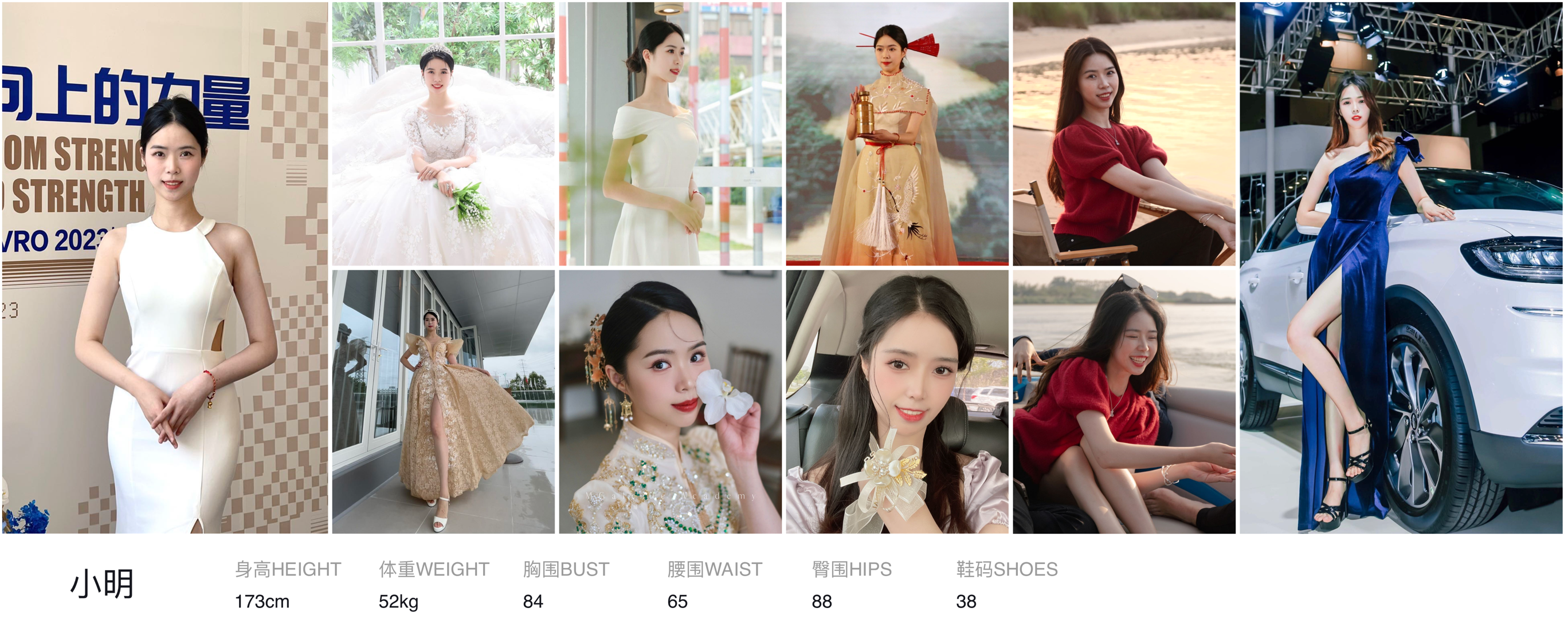 美影云