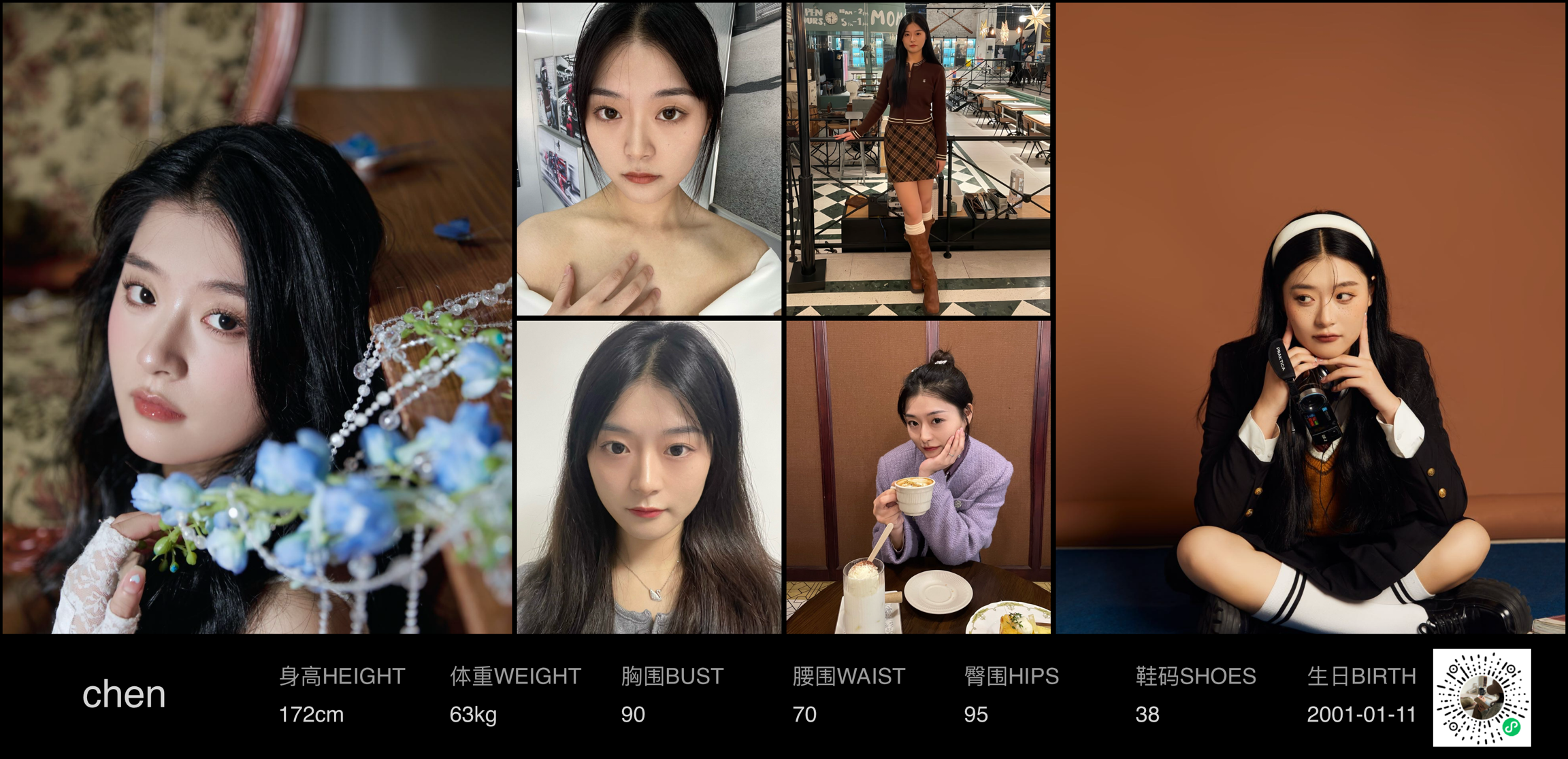 模卡