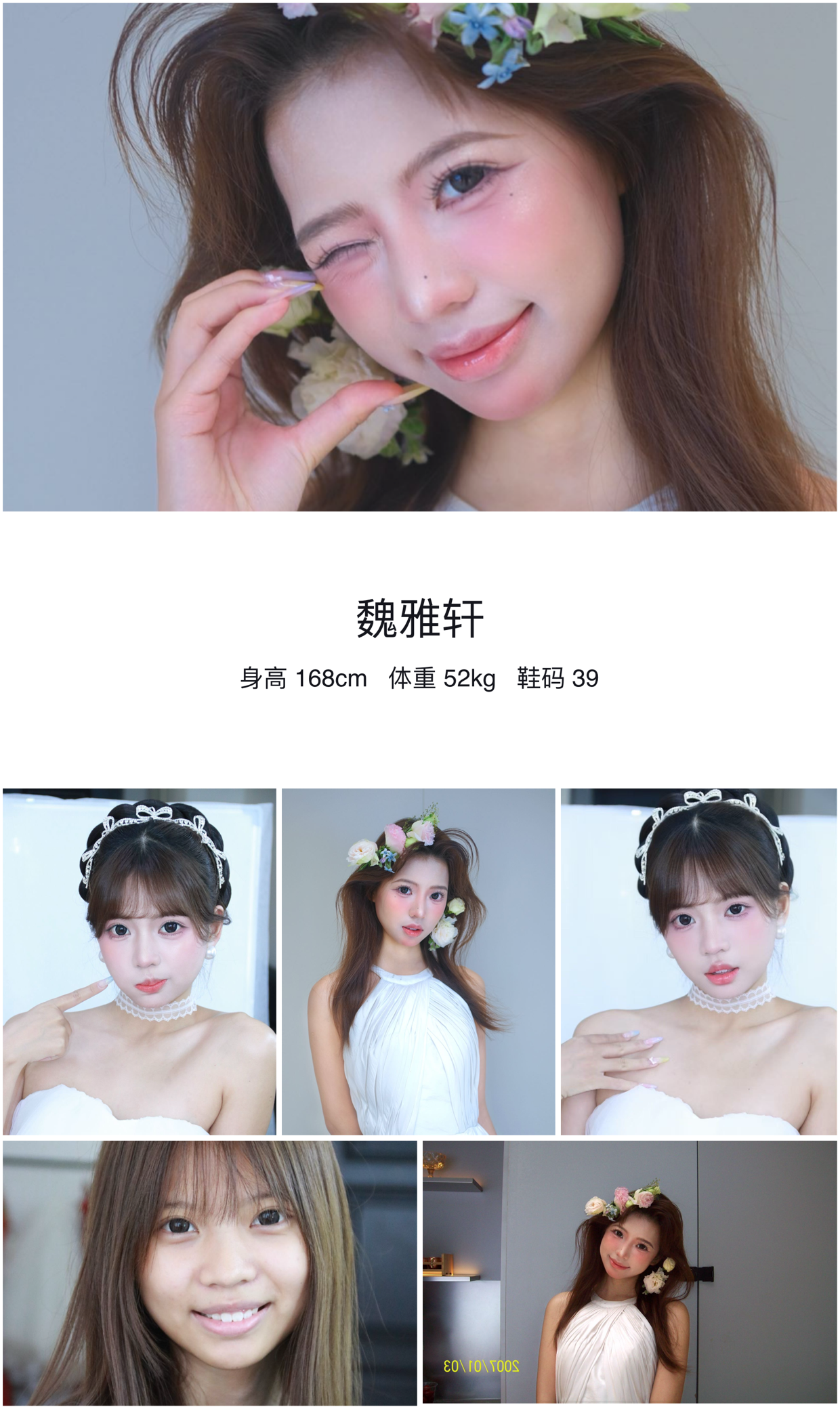 模卡