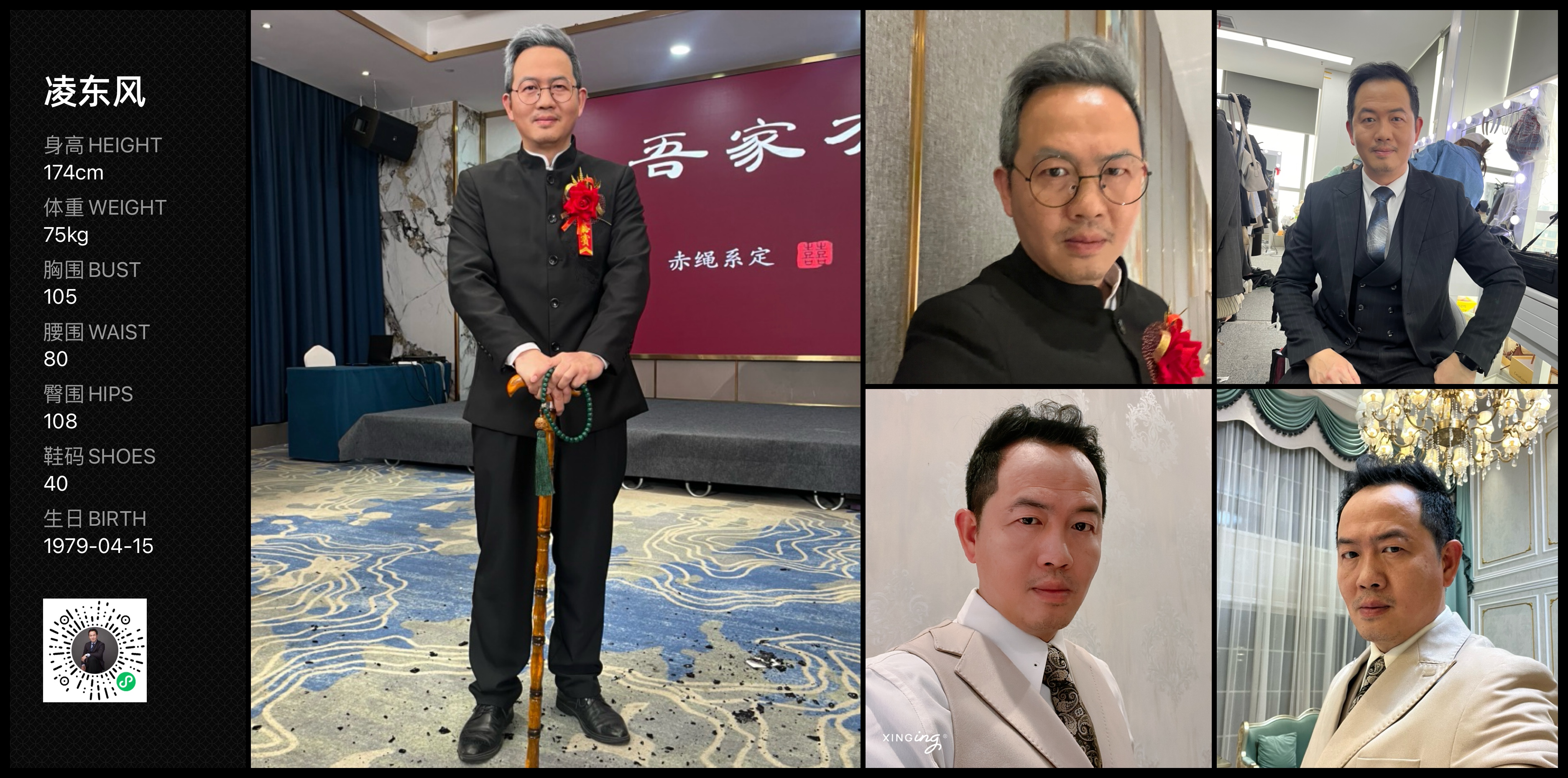 美影云