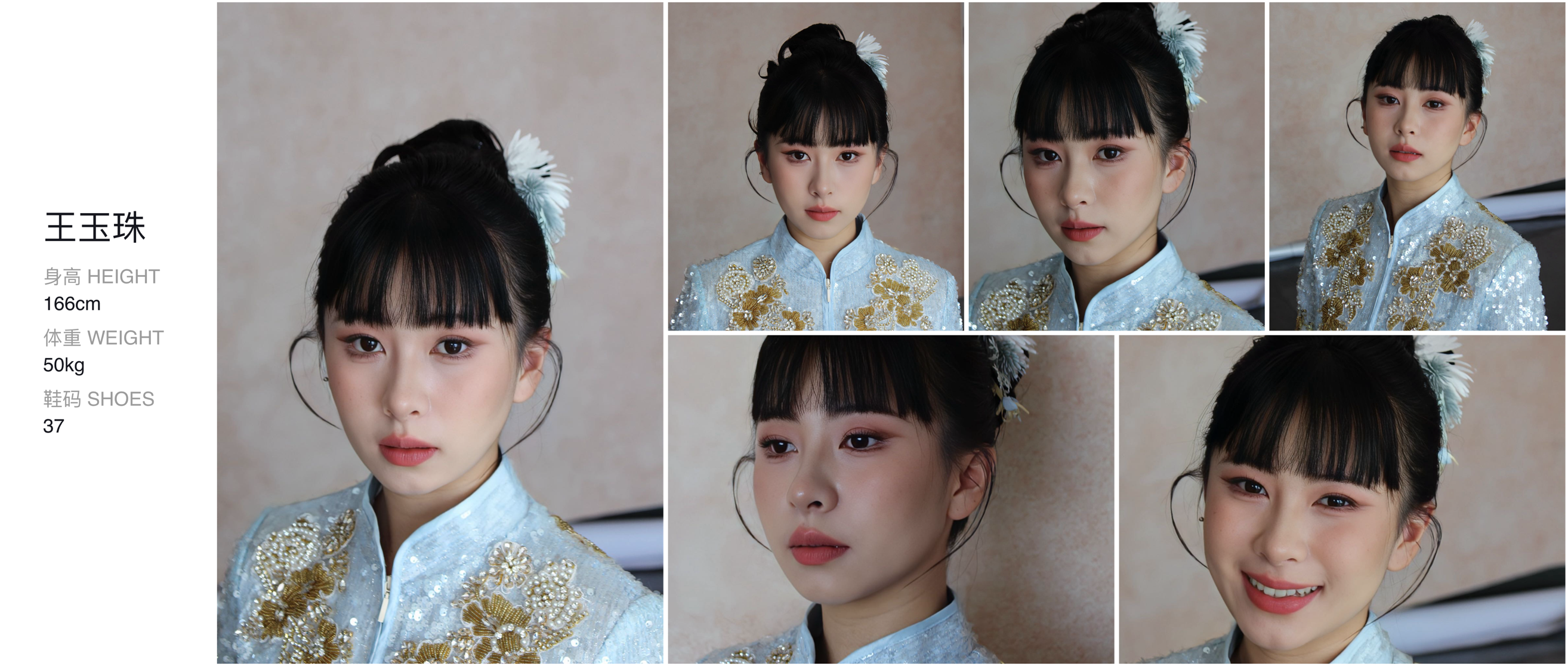 美影云