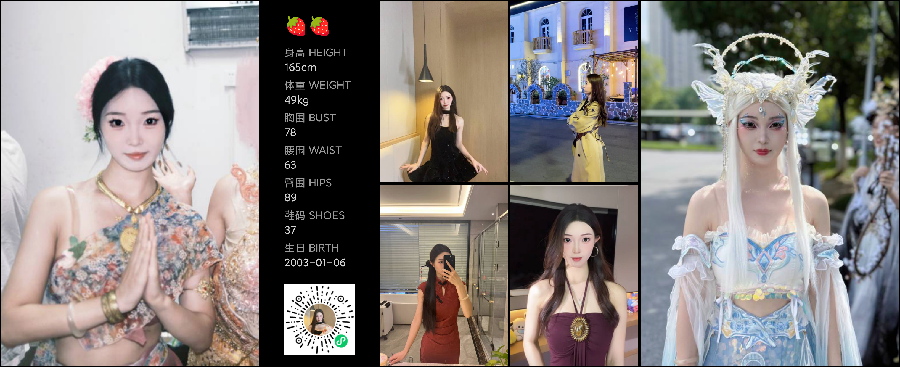 美影云