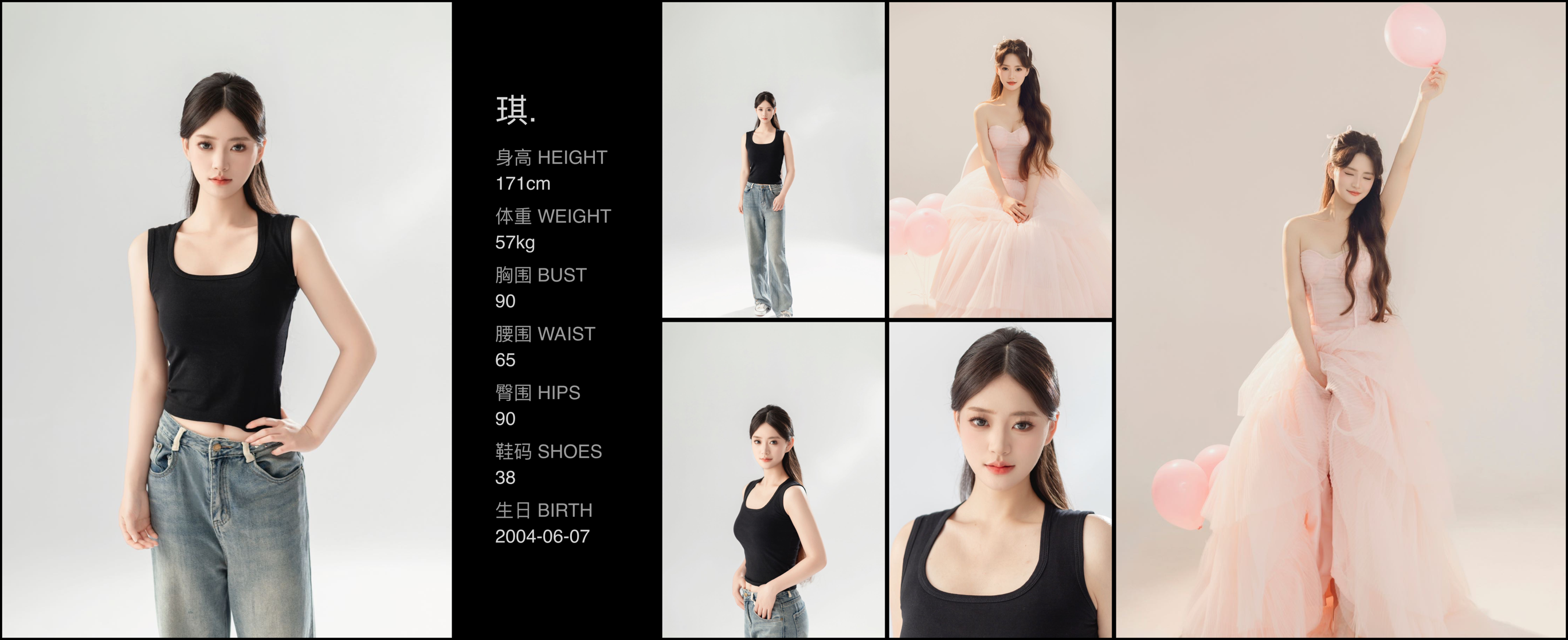 模卡