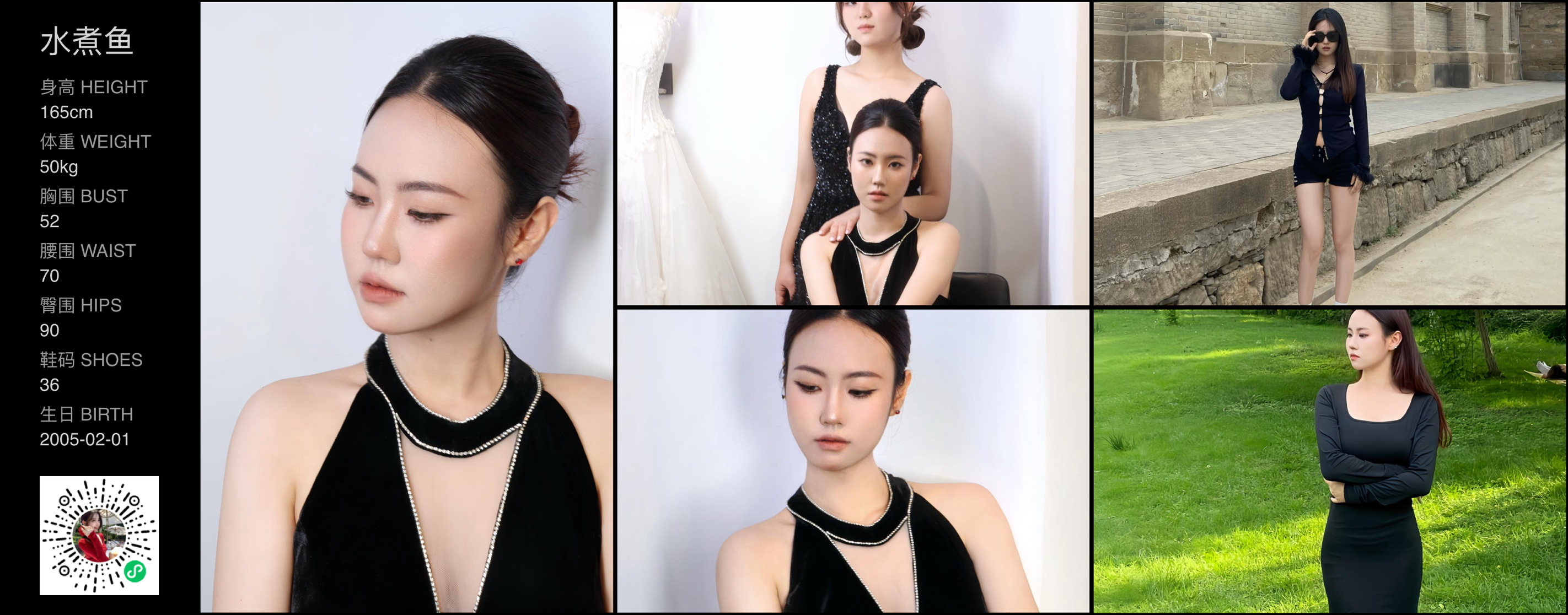 美影云