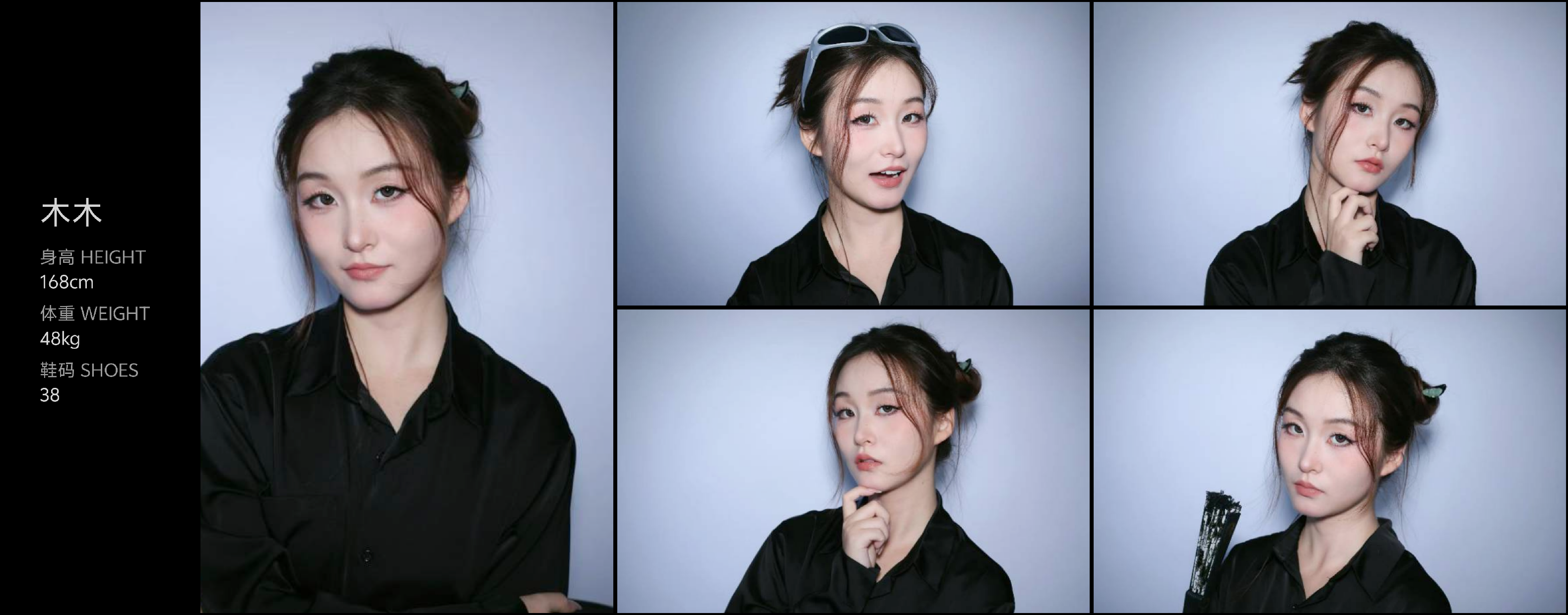 美影云