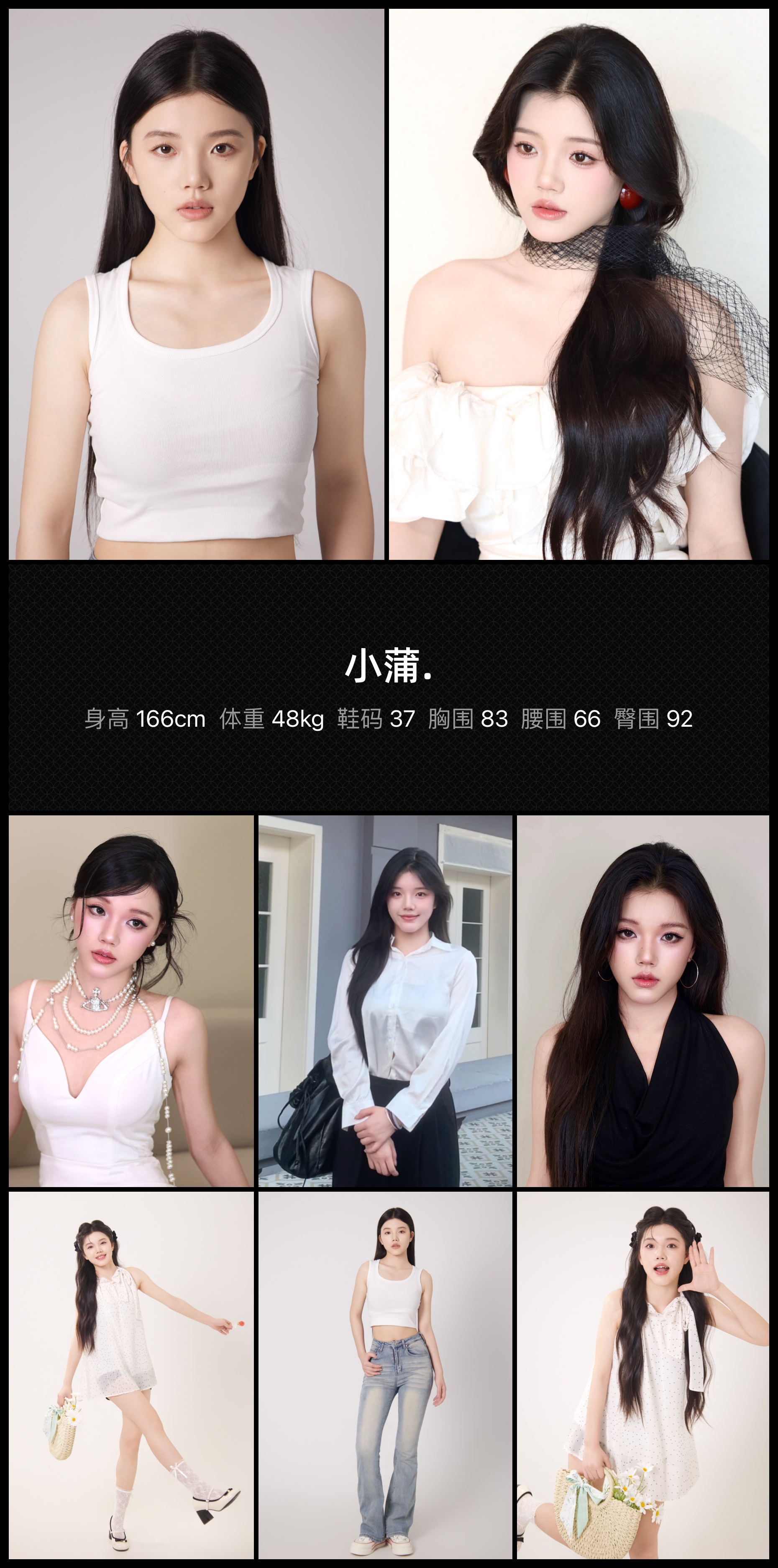 模卡