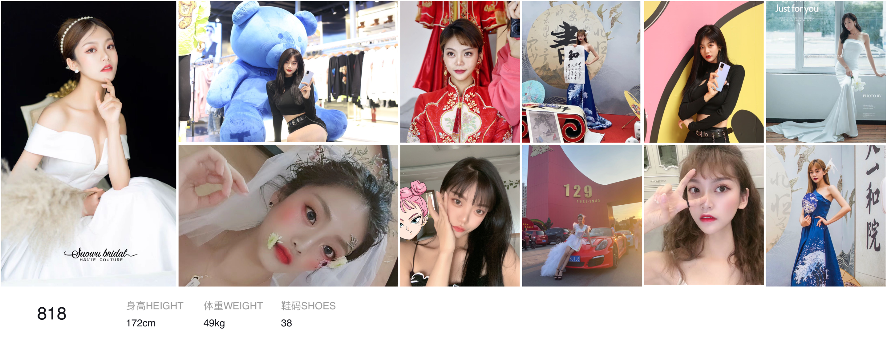 美影云
