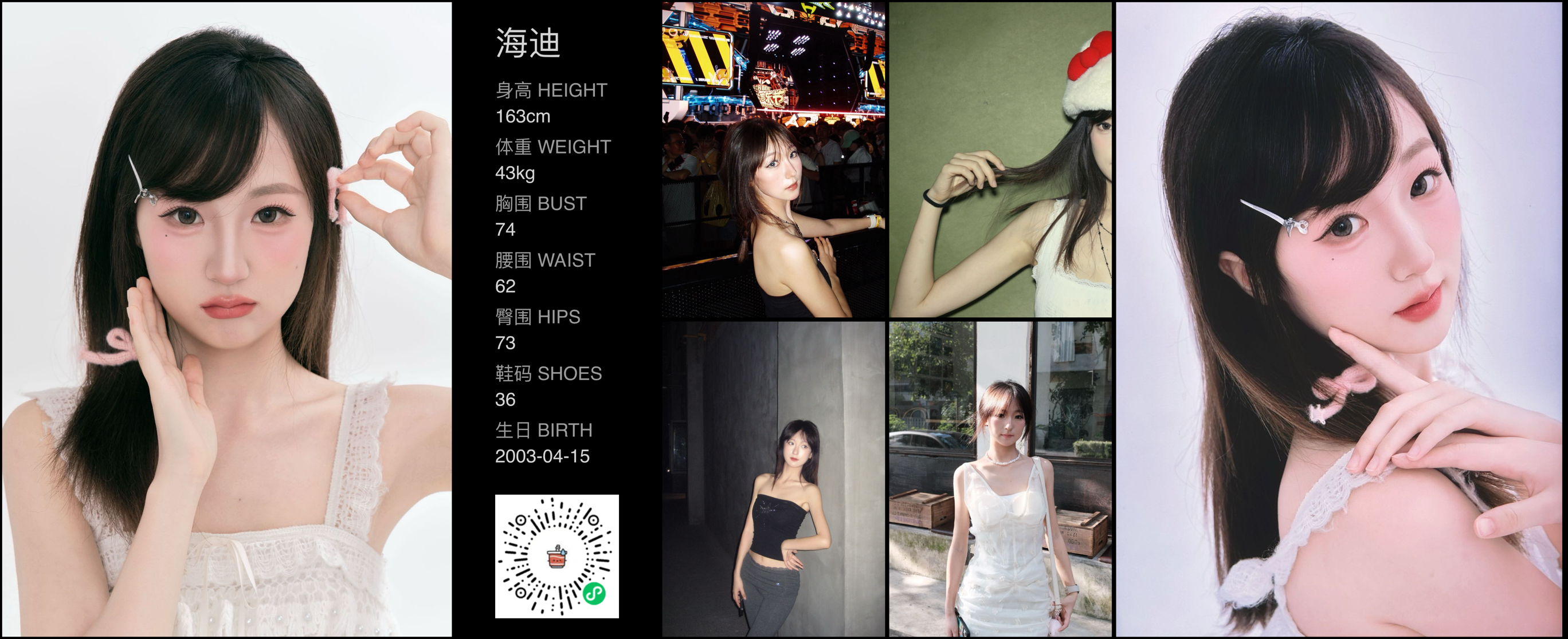 美影云