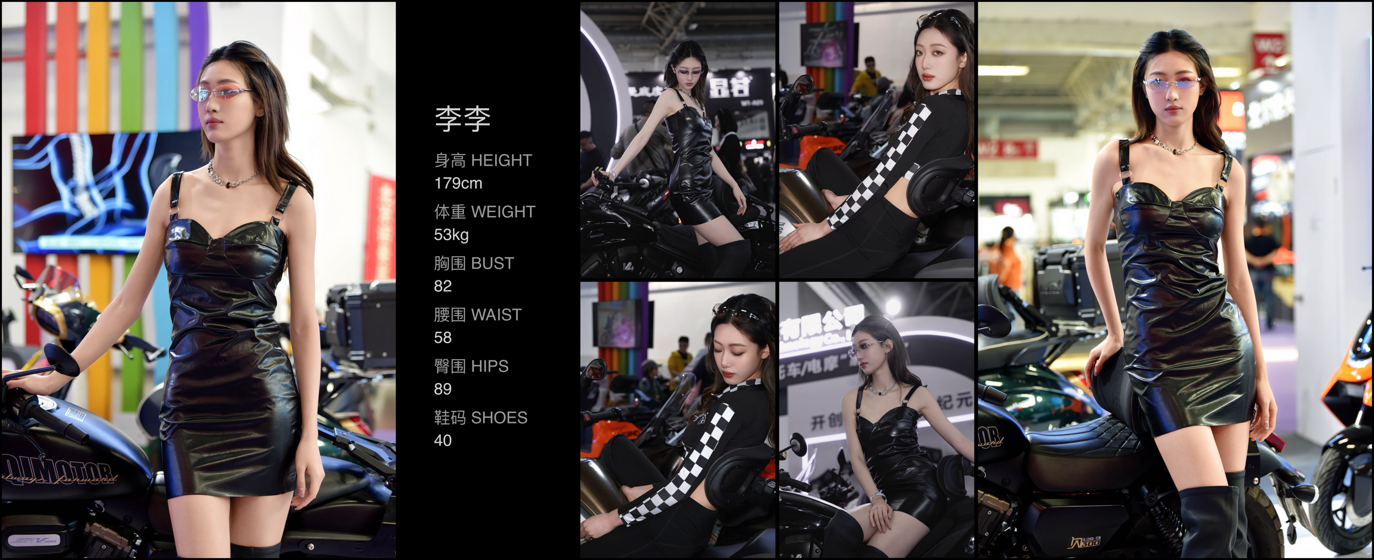 红人通告