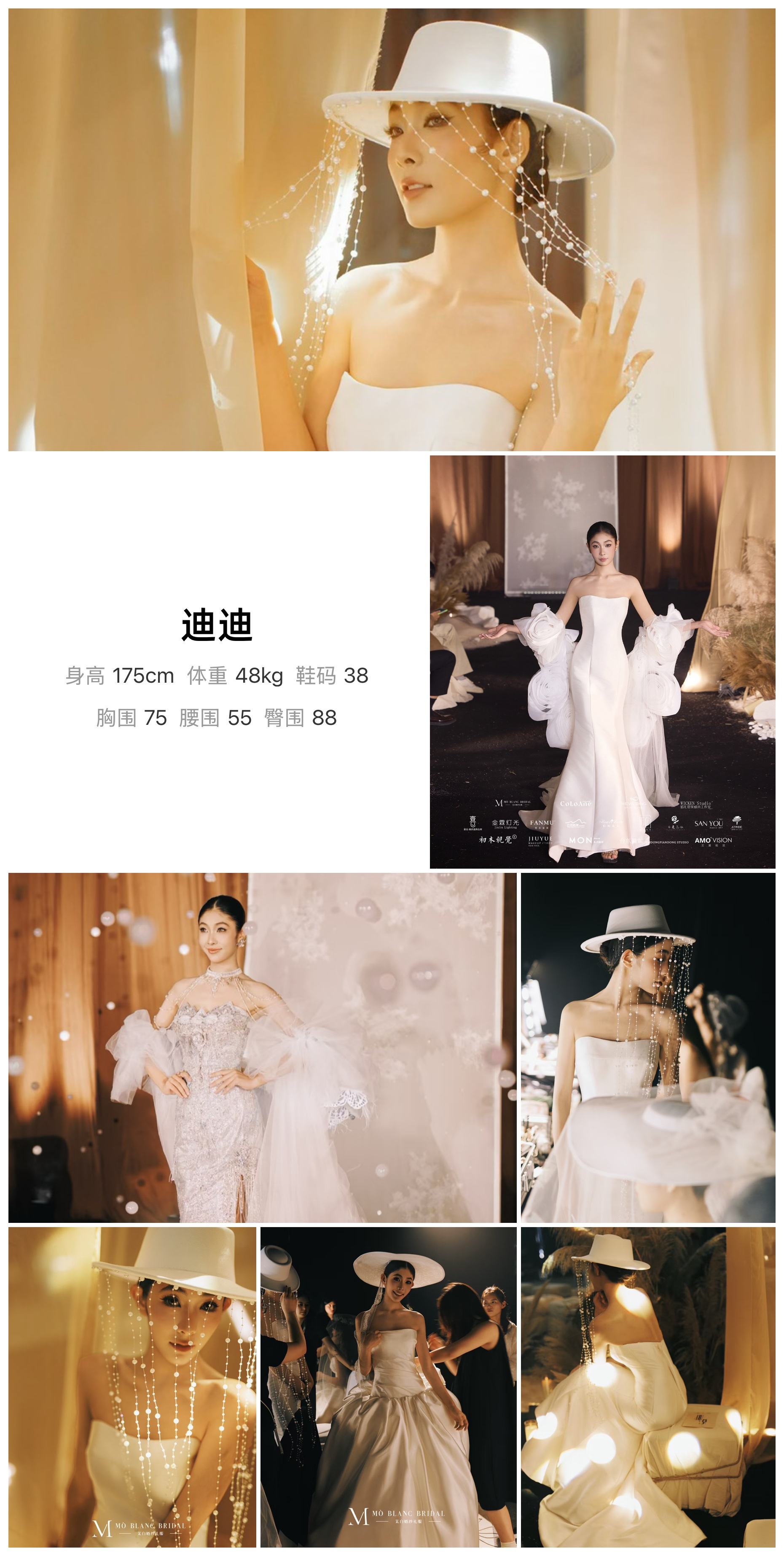 美影云