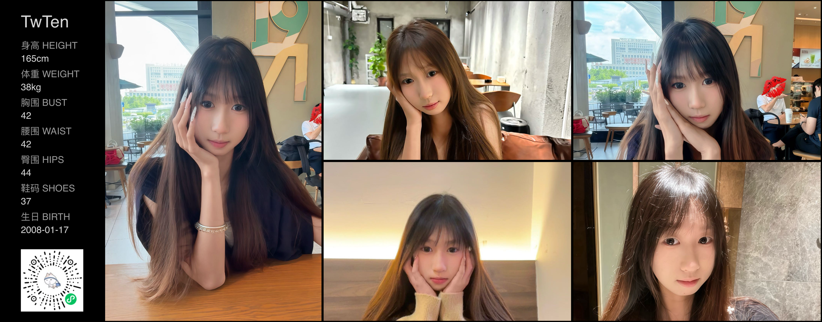 模卡