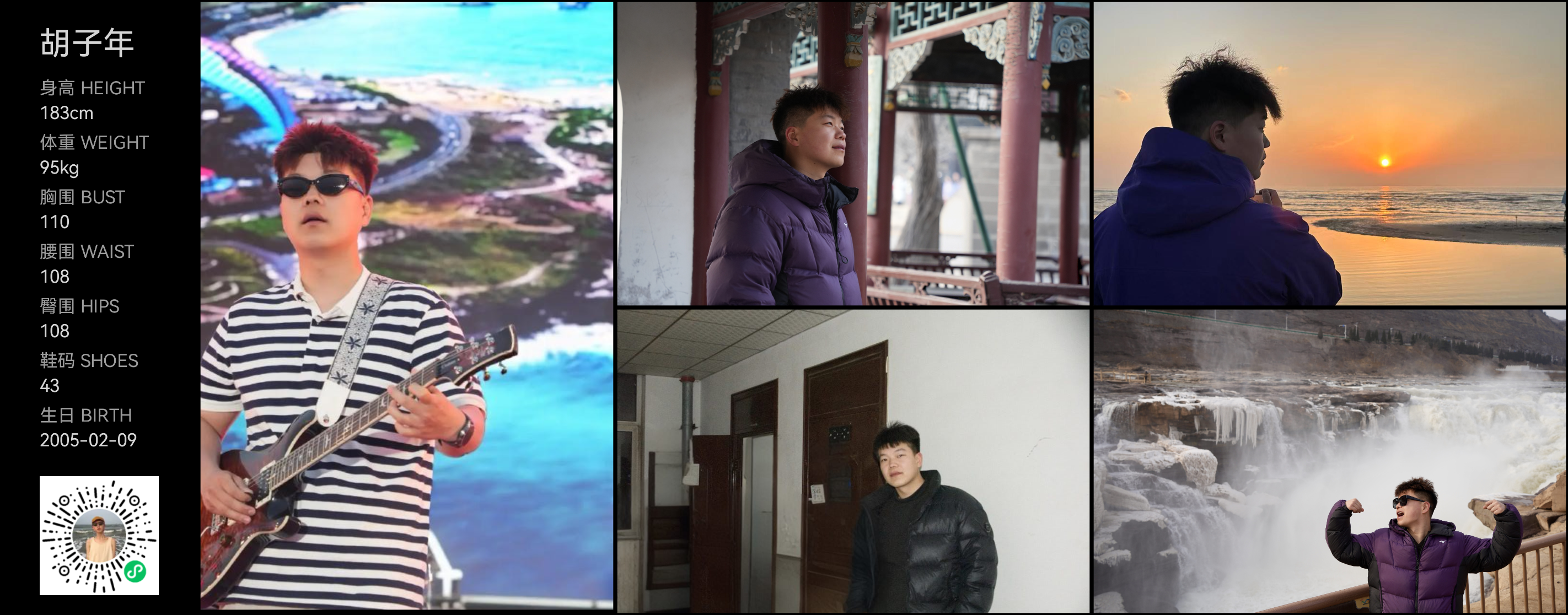 模卡