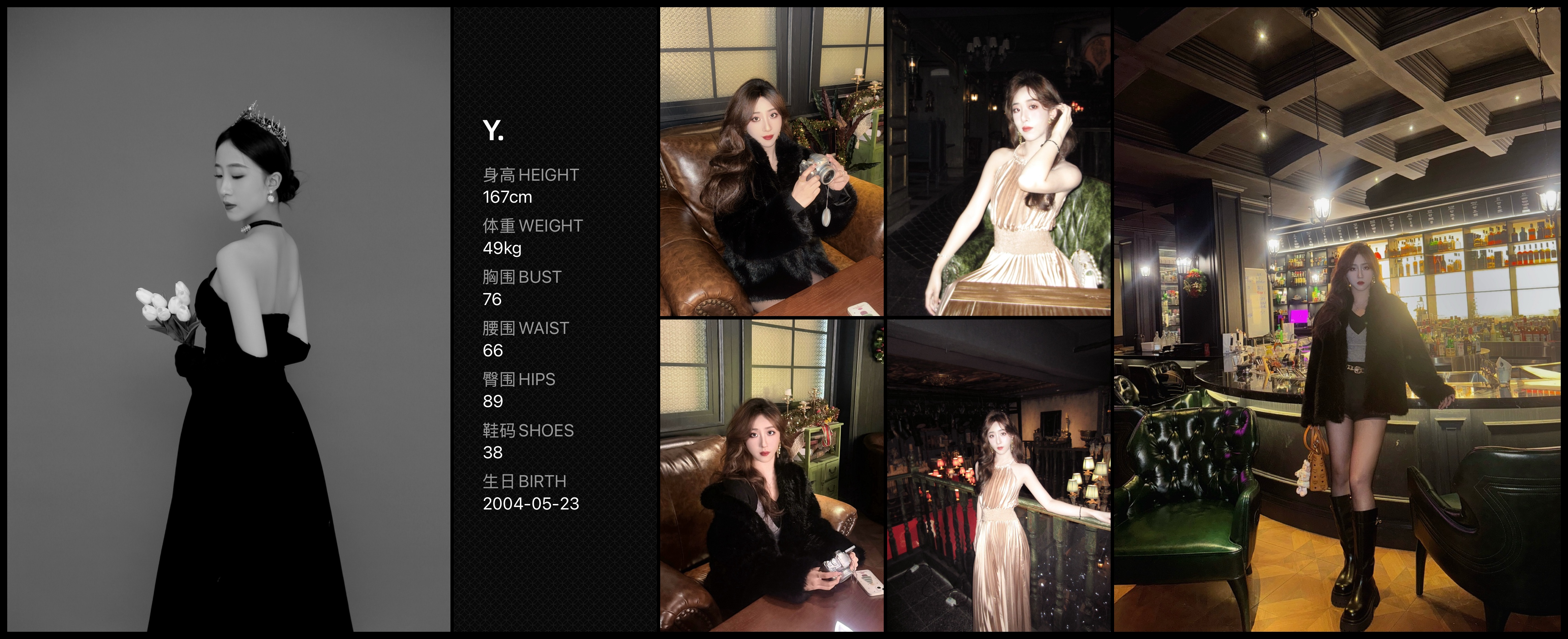 美影云