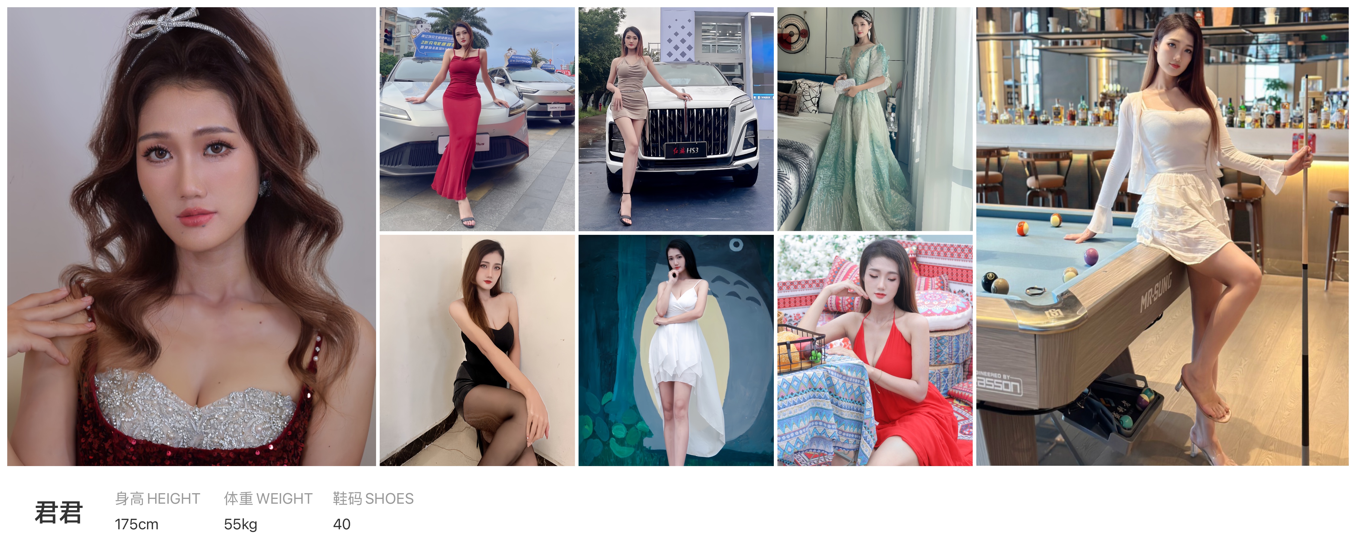 美影云