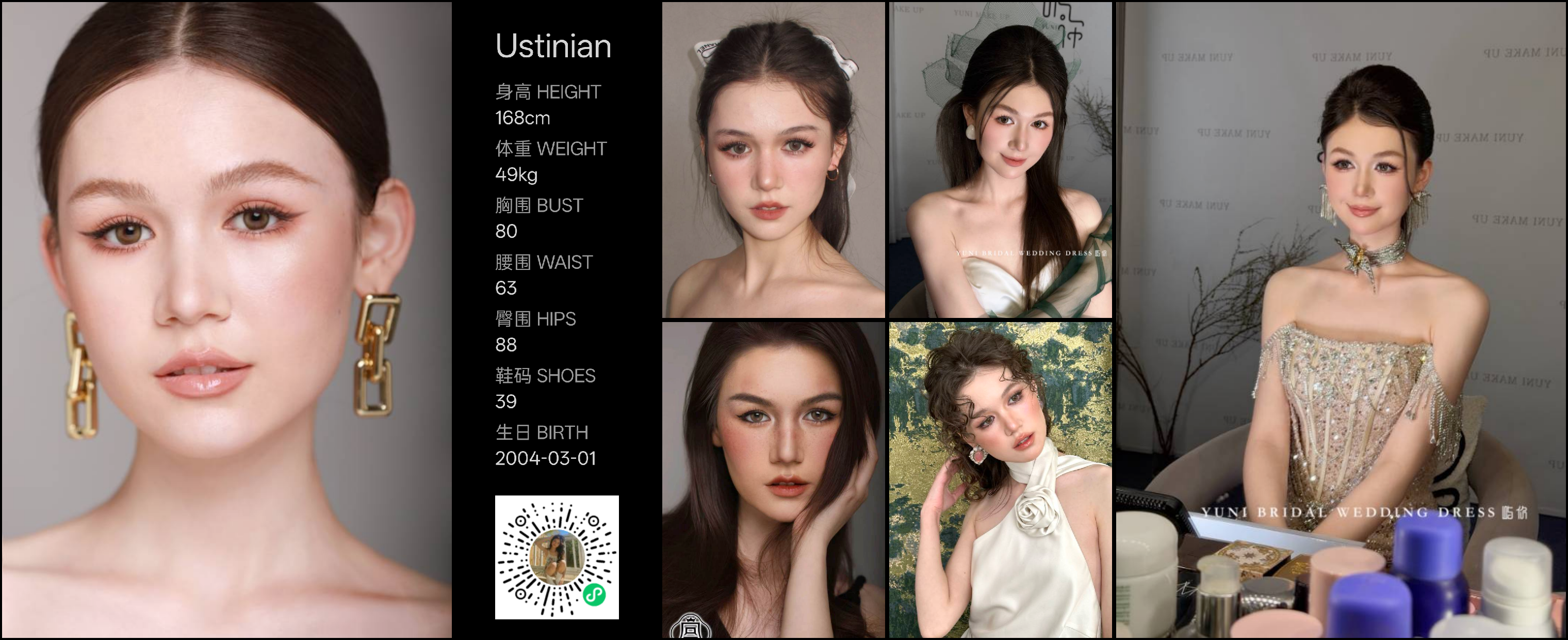 模卡