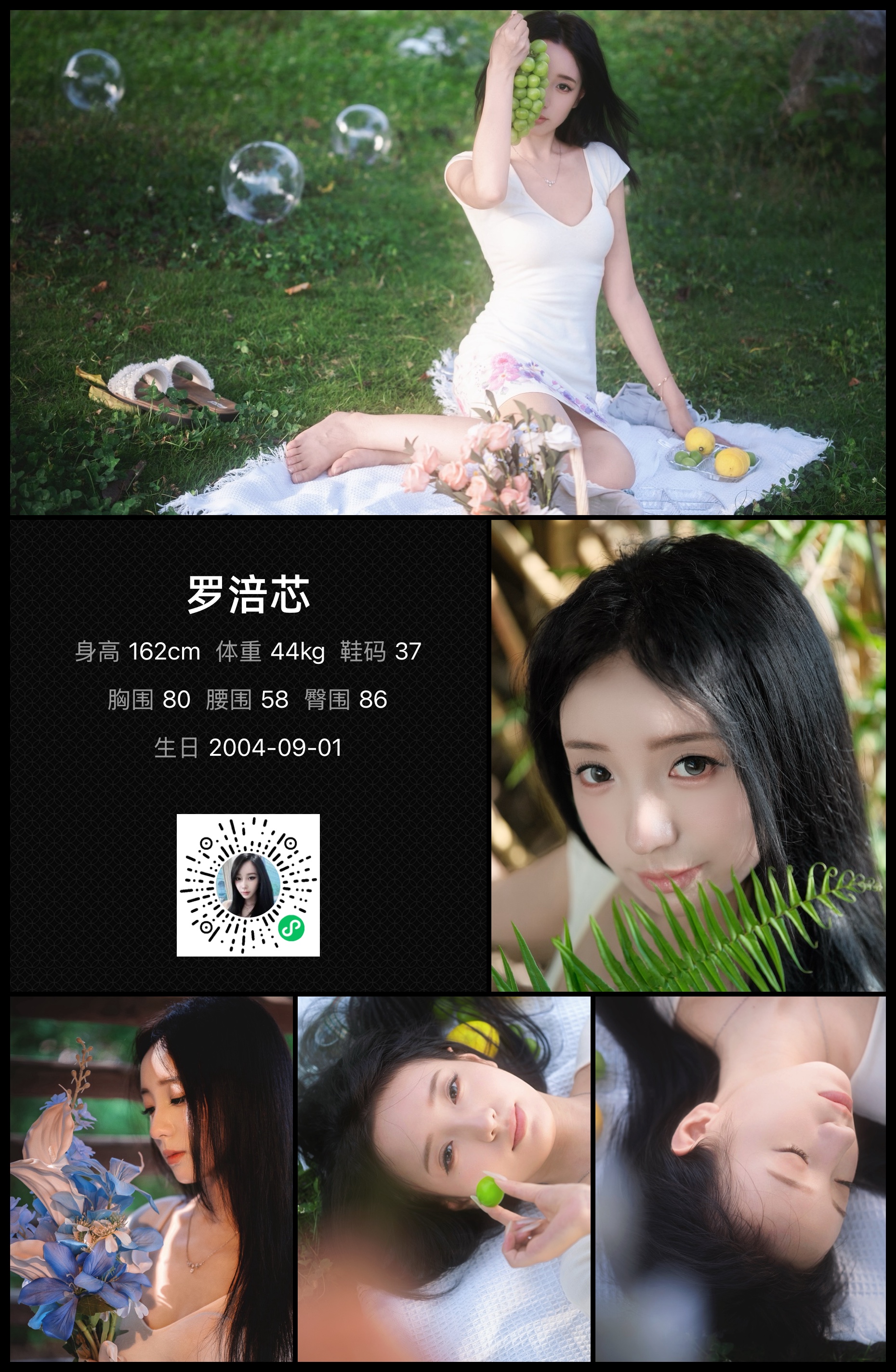 模卡