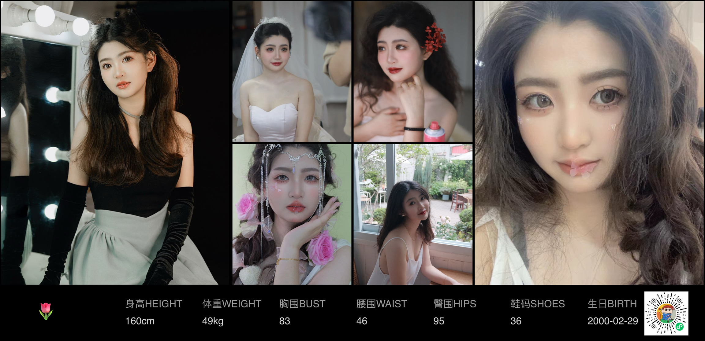 美影云