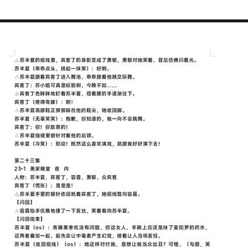 经历图片