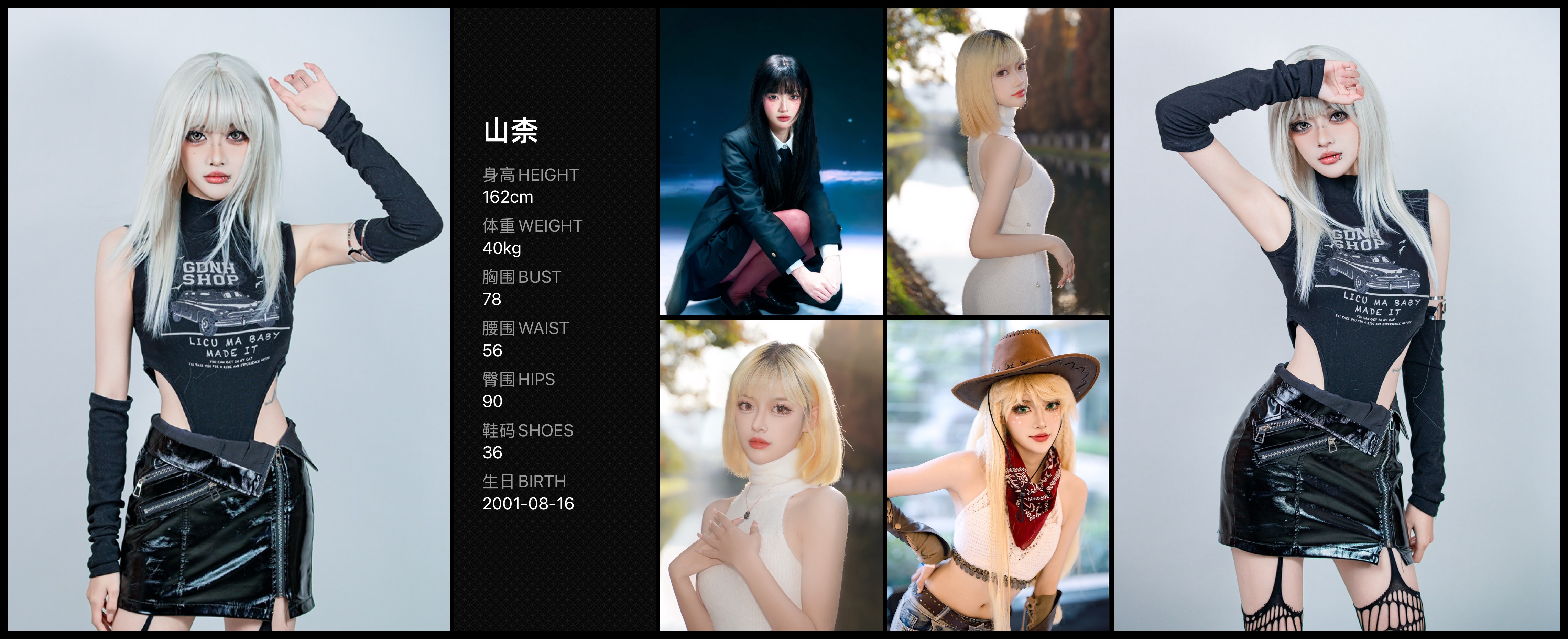 美影云