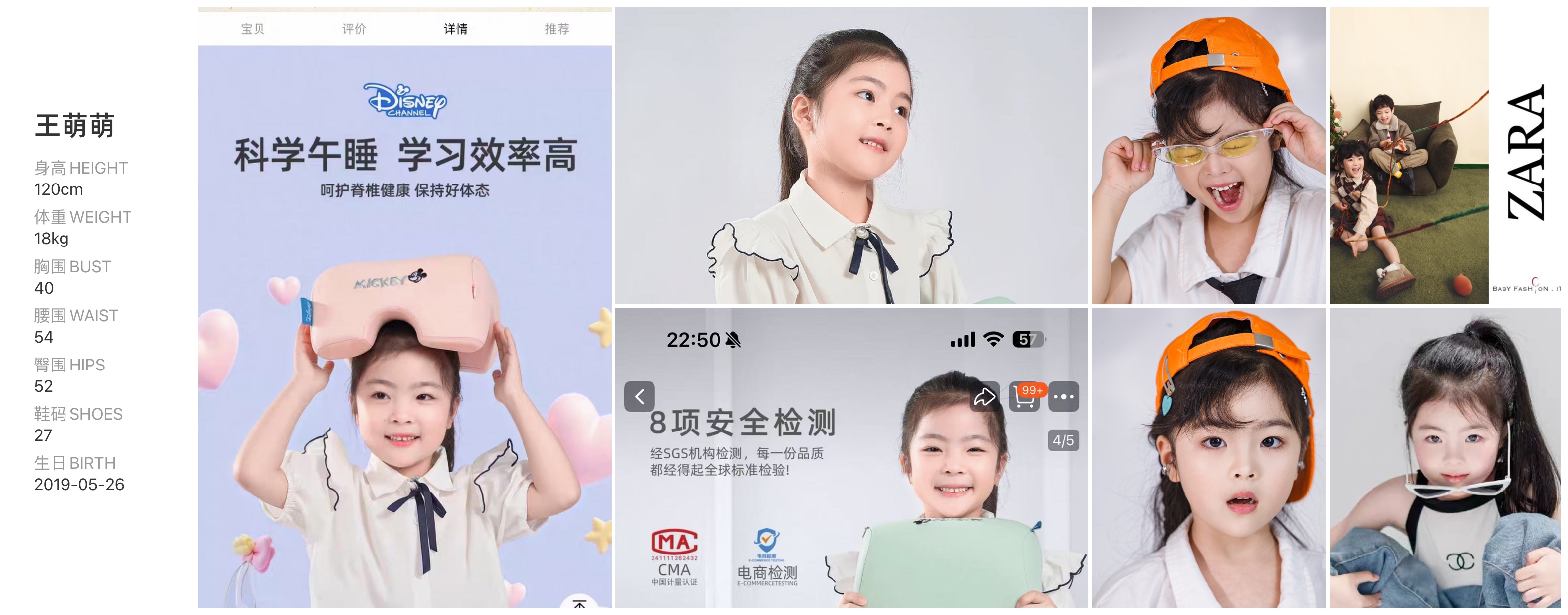美影云