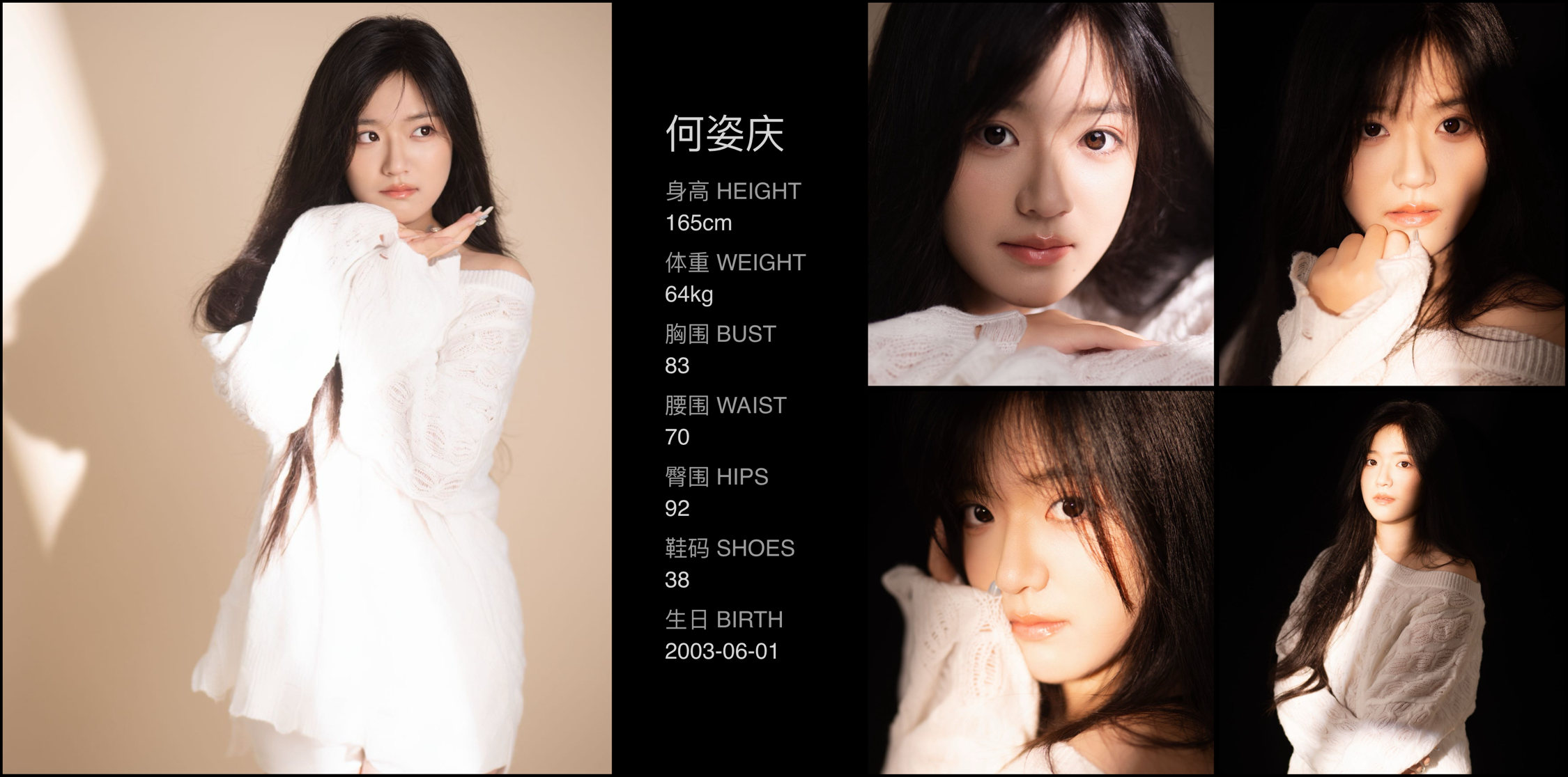 模卡