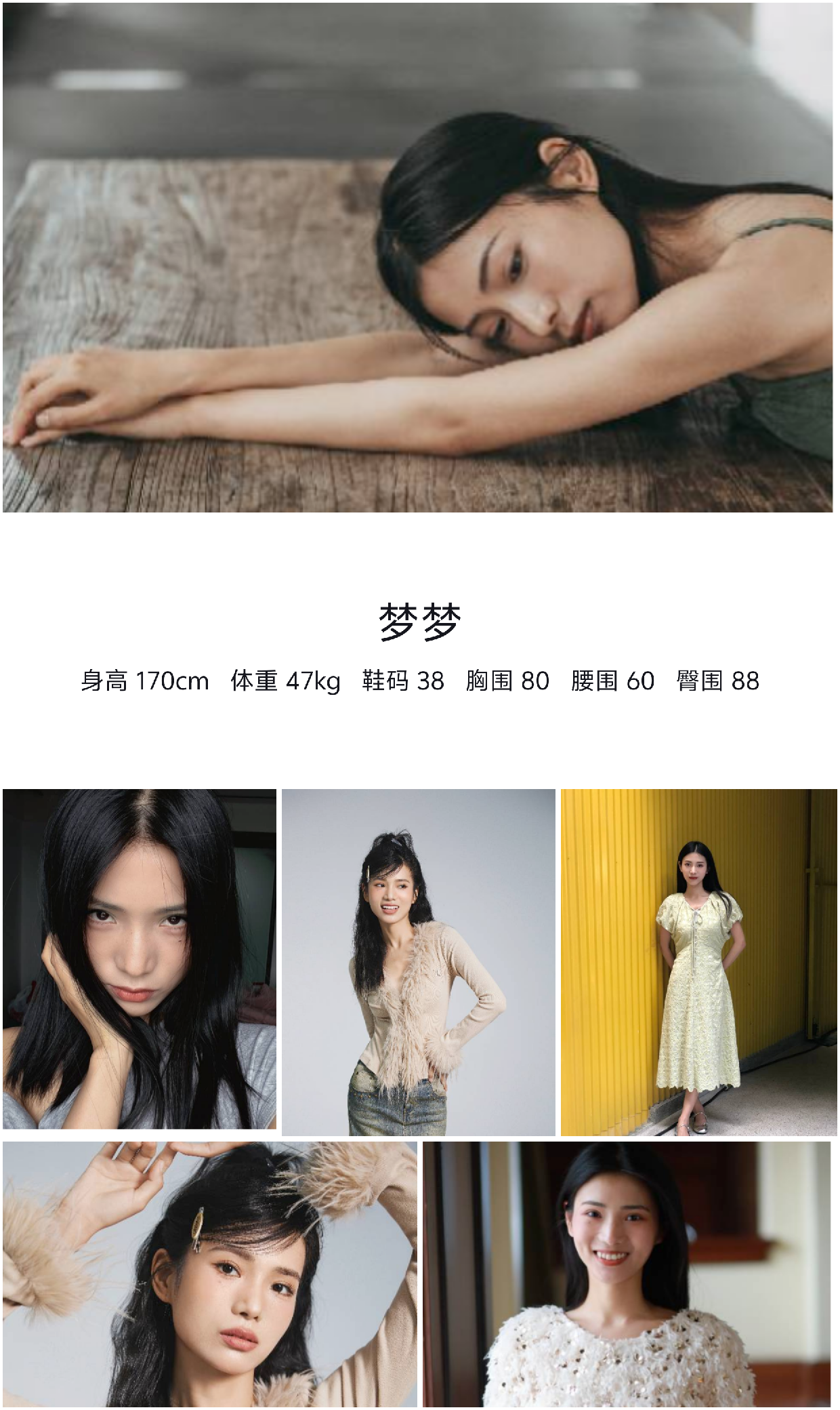模卡