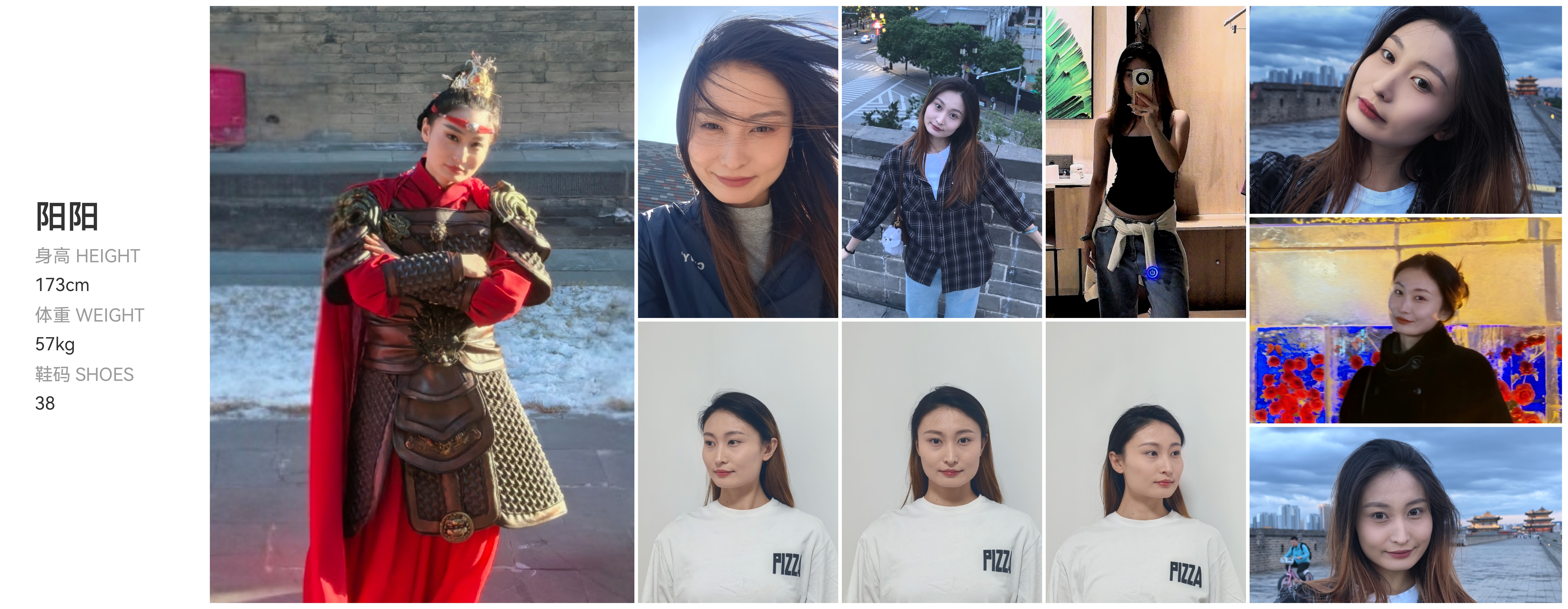 美影云